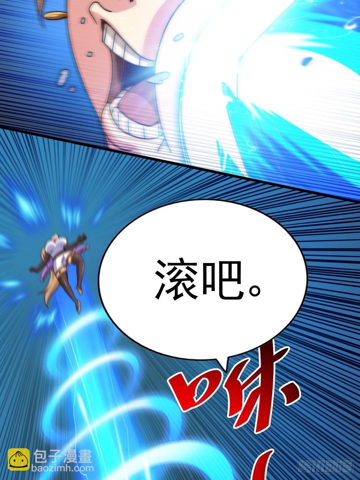 萬人之上 - 第124話 鍾青的實力！(1/2) - 6