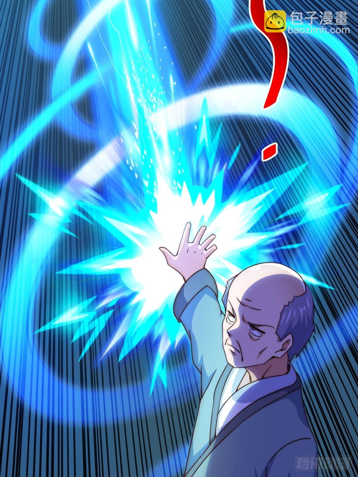 萬人之上 - 第124話 鍾青的實力！(1/2) - 7