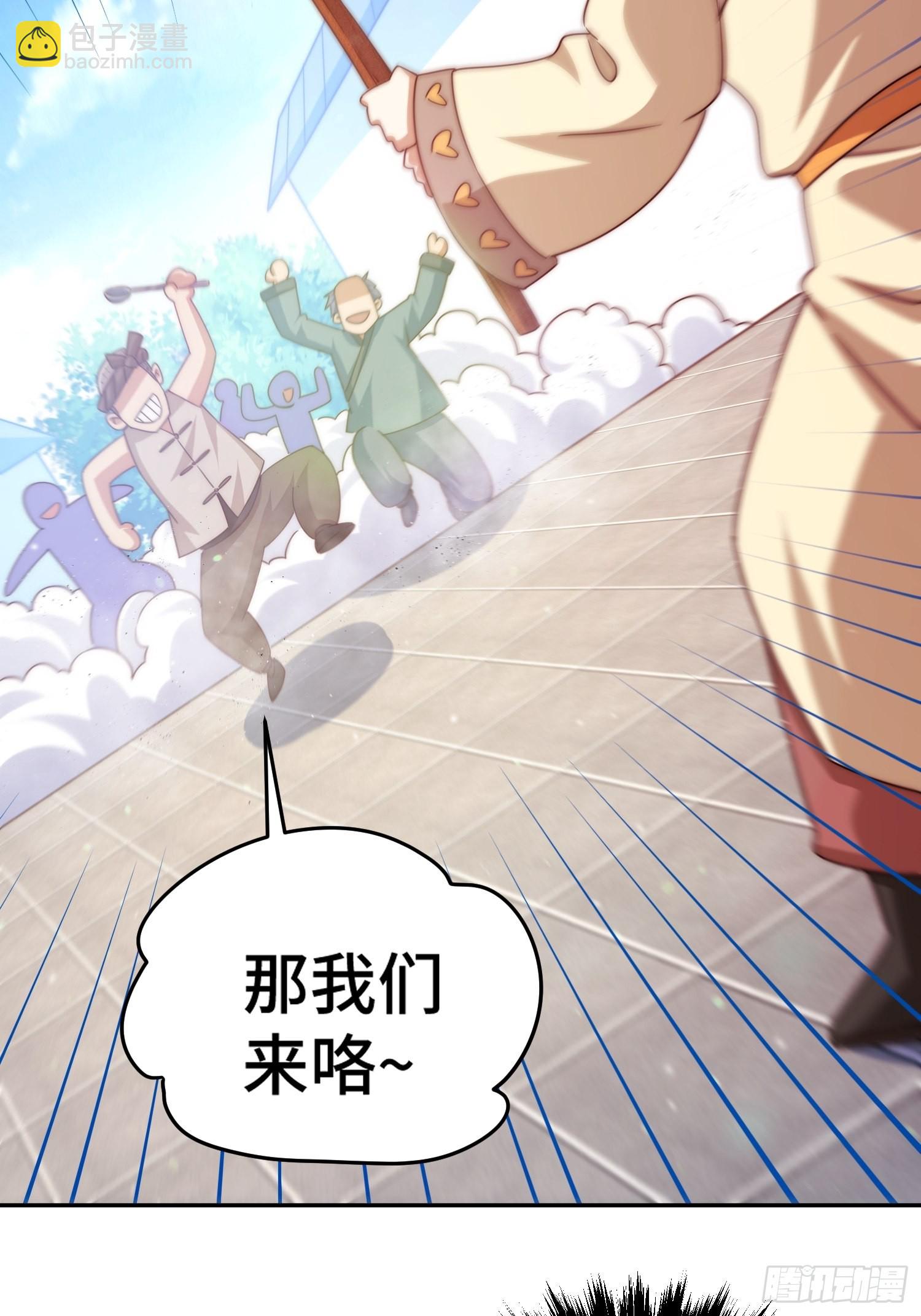 萬人之上 - 第124話 鍾青的實力！(1/2) - 4