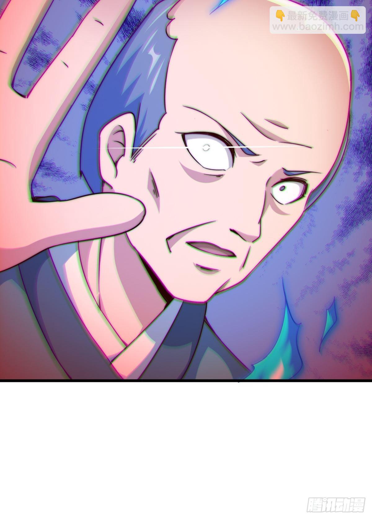 萬人之上 - 第124話 鍾青的實力！(1/2) - 1