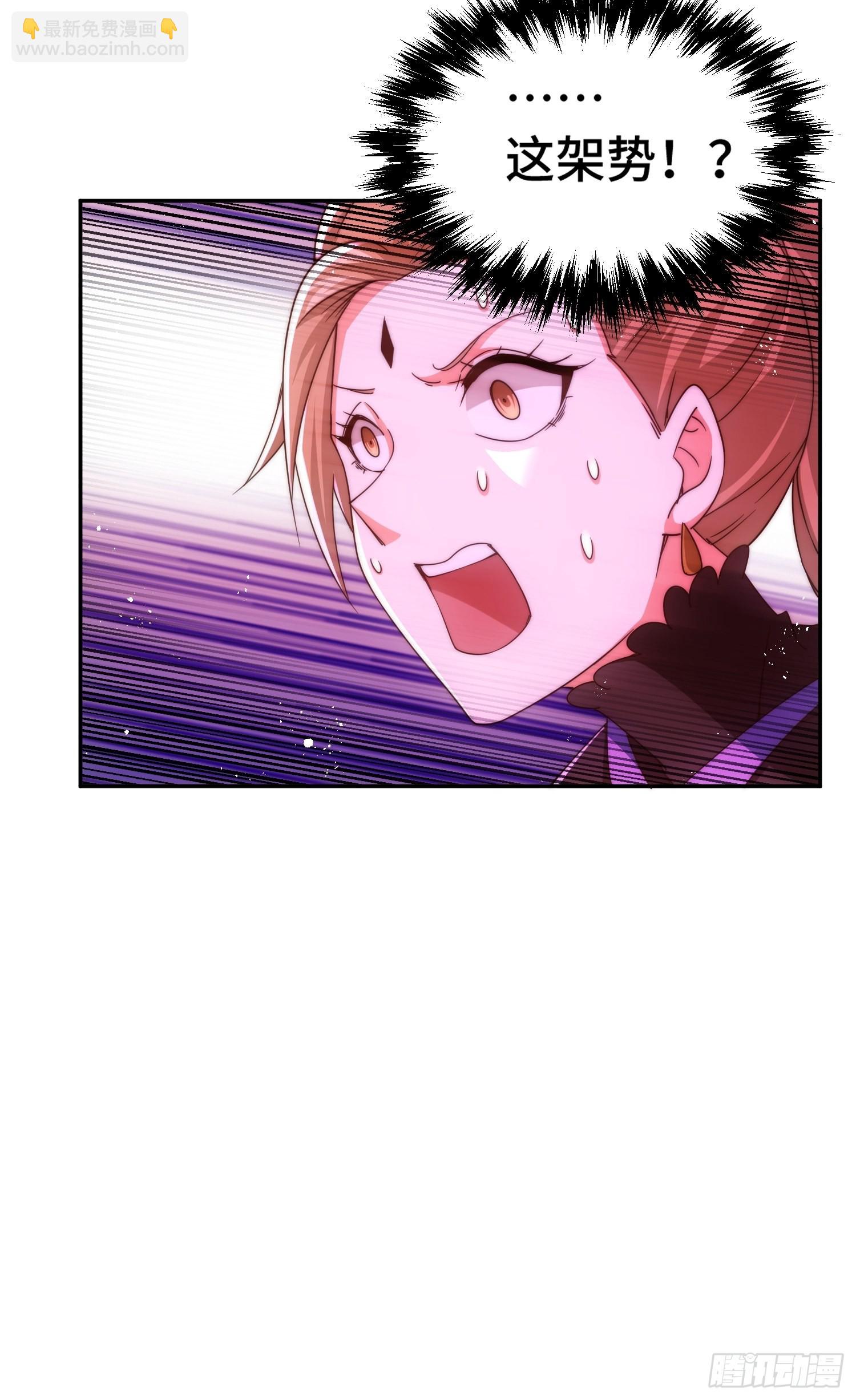 萬人之上 - 第124話 鍾青的實力！(1/2) - 5