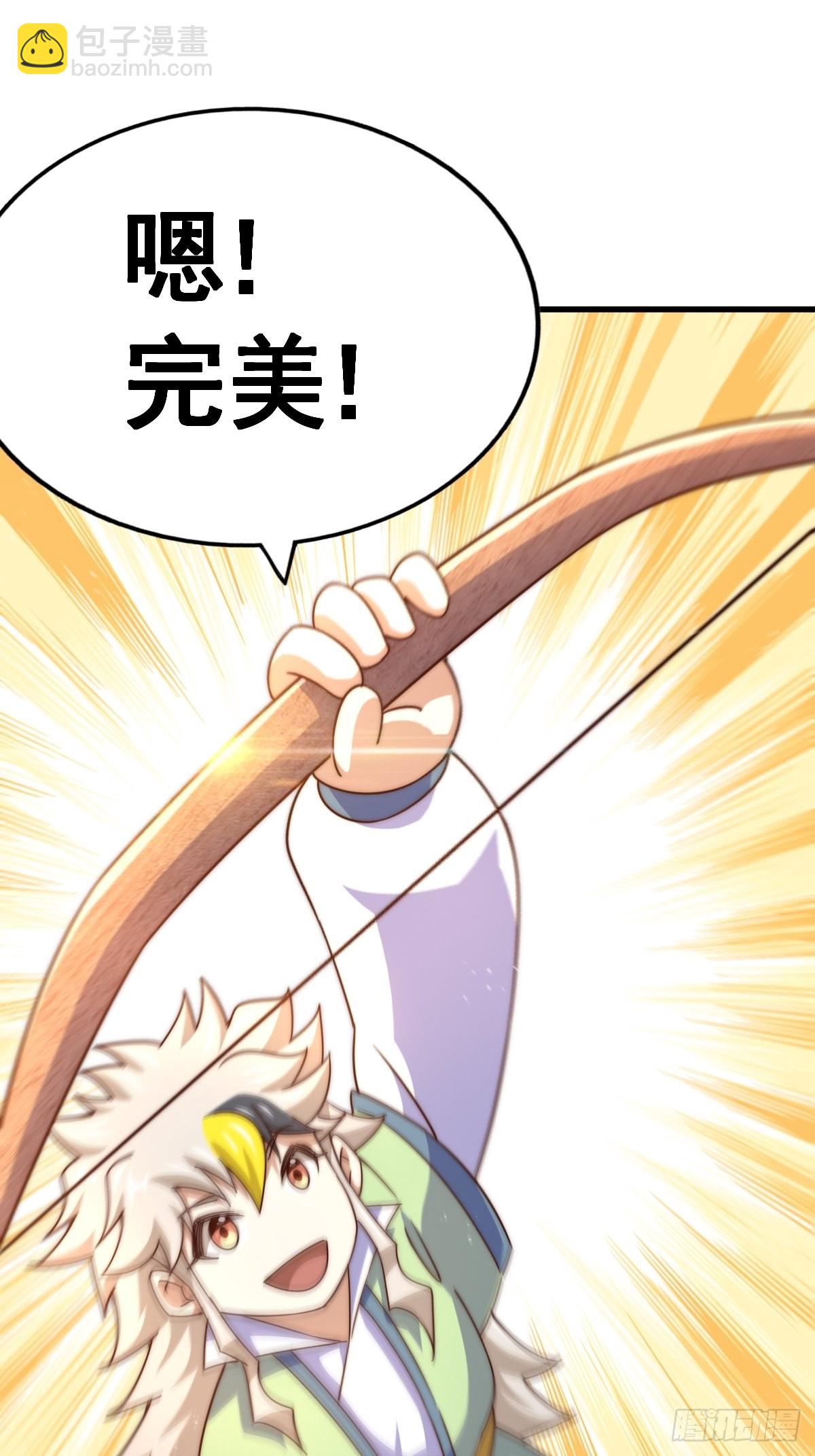 萬人之上 - 第124話 鍾青的實力！(2/2) - 5