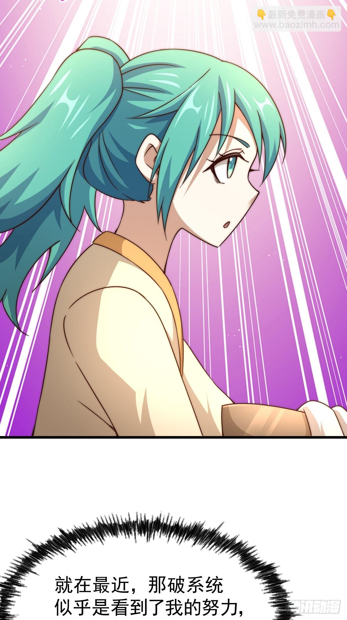 萬人之上 - 第124話 鍾青的實力！(2/2) - 2