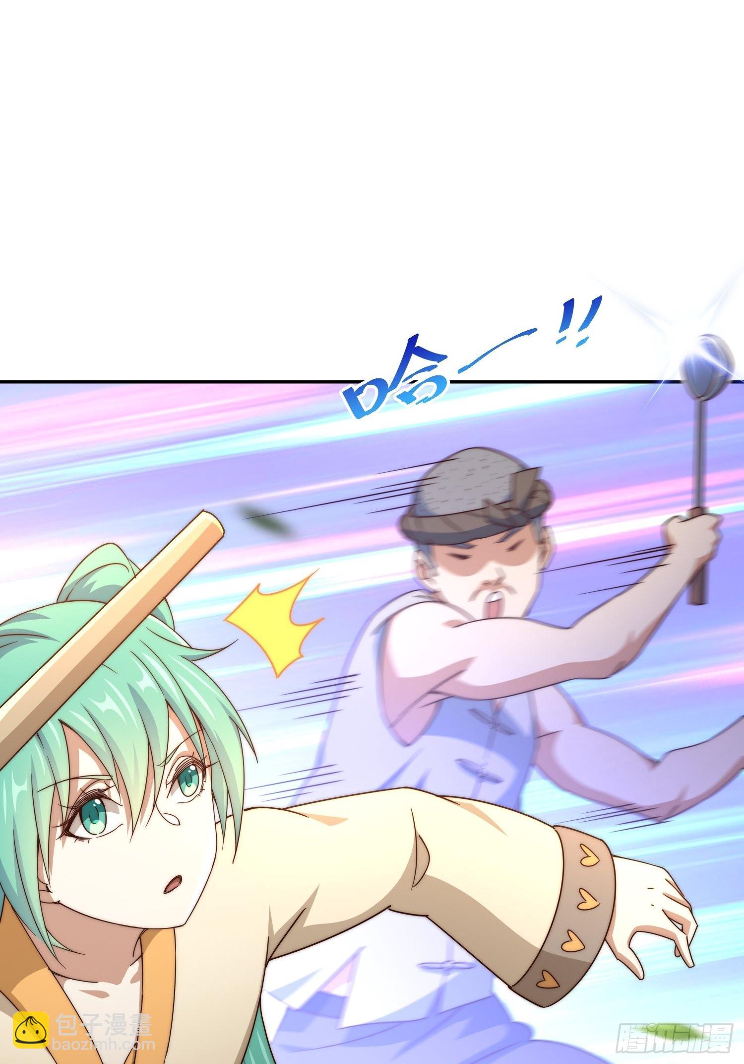 萬人之上 - 第124話 鍾青的實力！(1/2) - 6