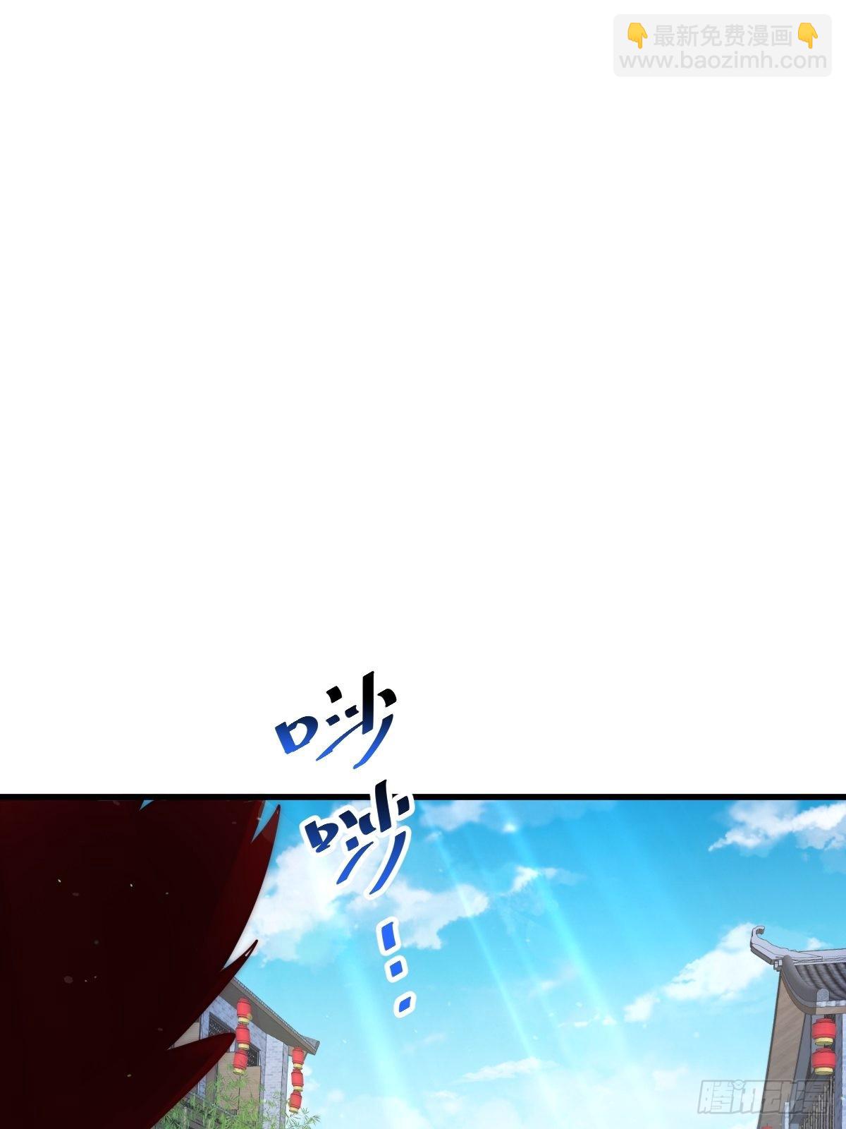 萬人之上 - 第124話 鍾青的實力！(2/2) - 4