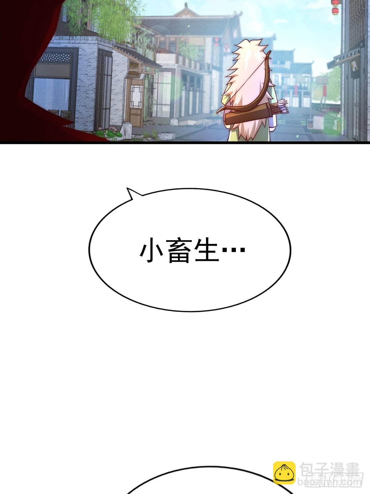 萬人之上 - 第124話 鍾青的實力！(2/2) - 5