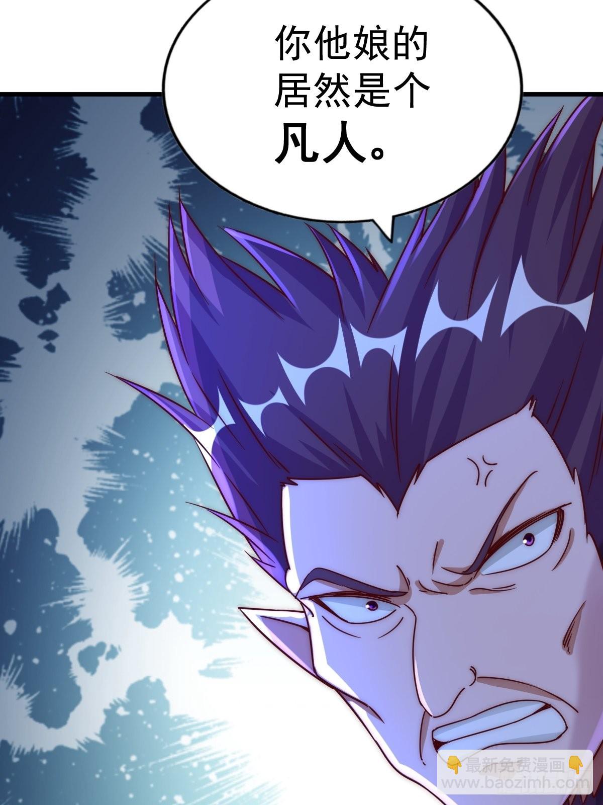 萬人之上 - 第124話 鍾青的實力！(2/2) - 6