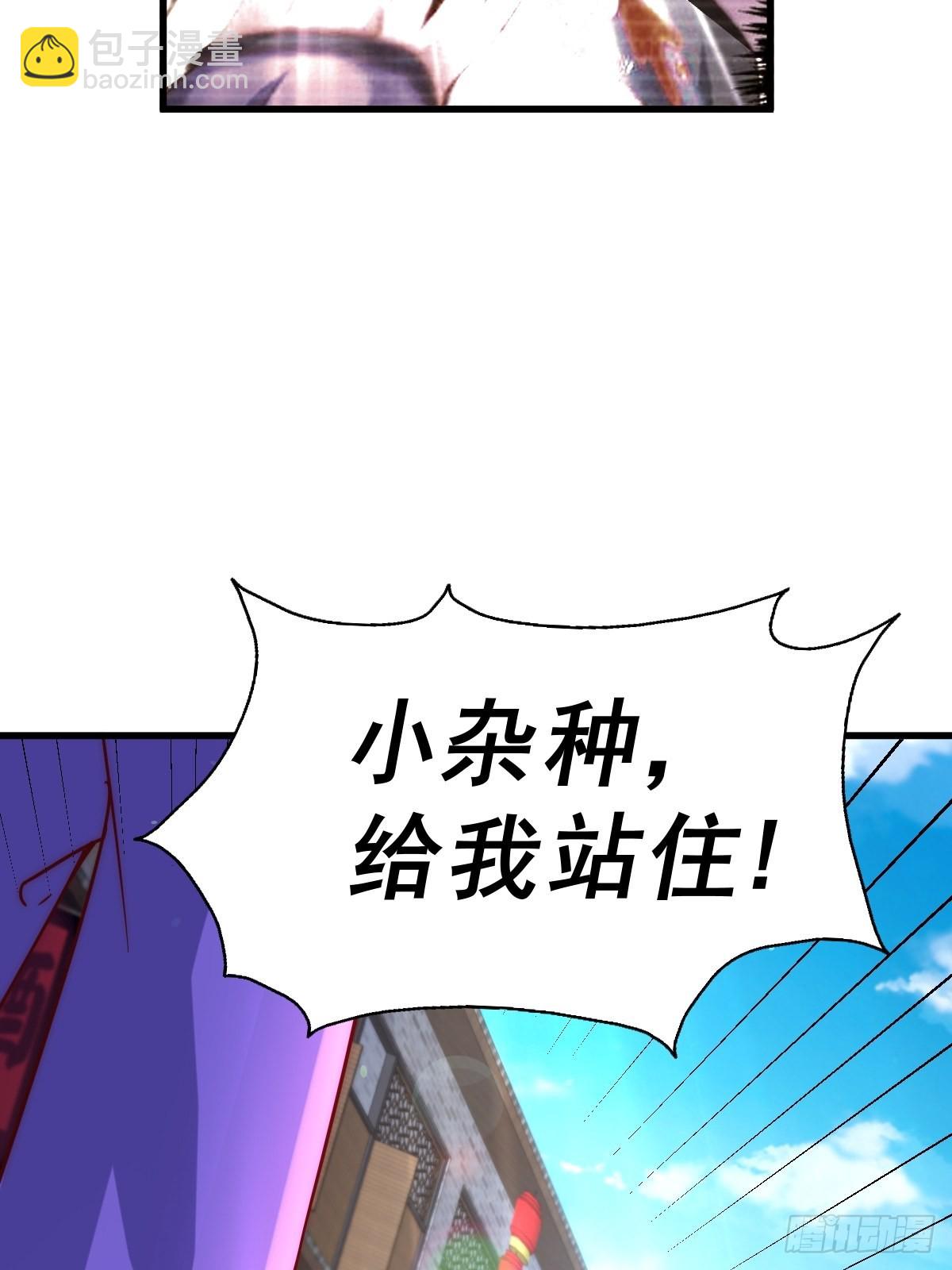 萬人之上 - 第124話 鍾青的實力！(2/2) - 2