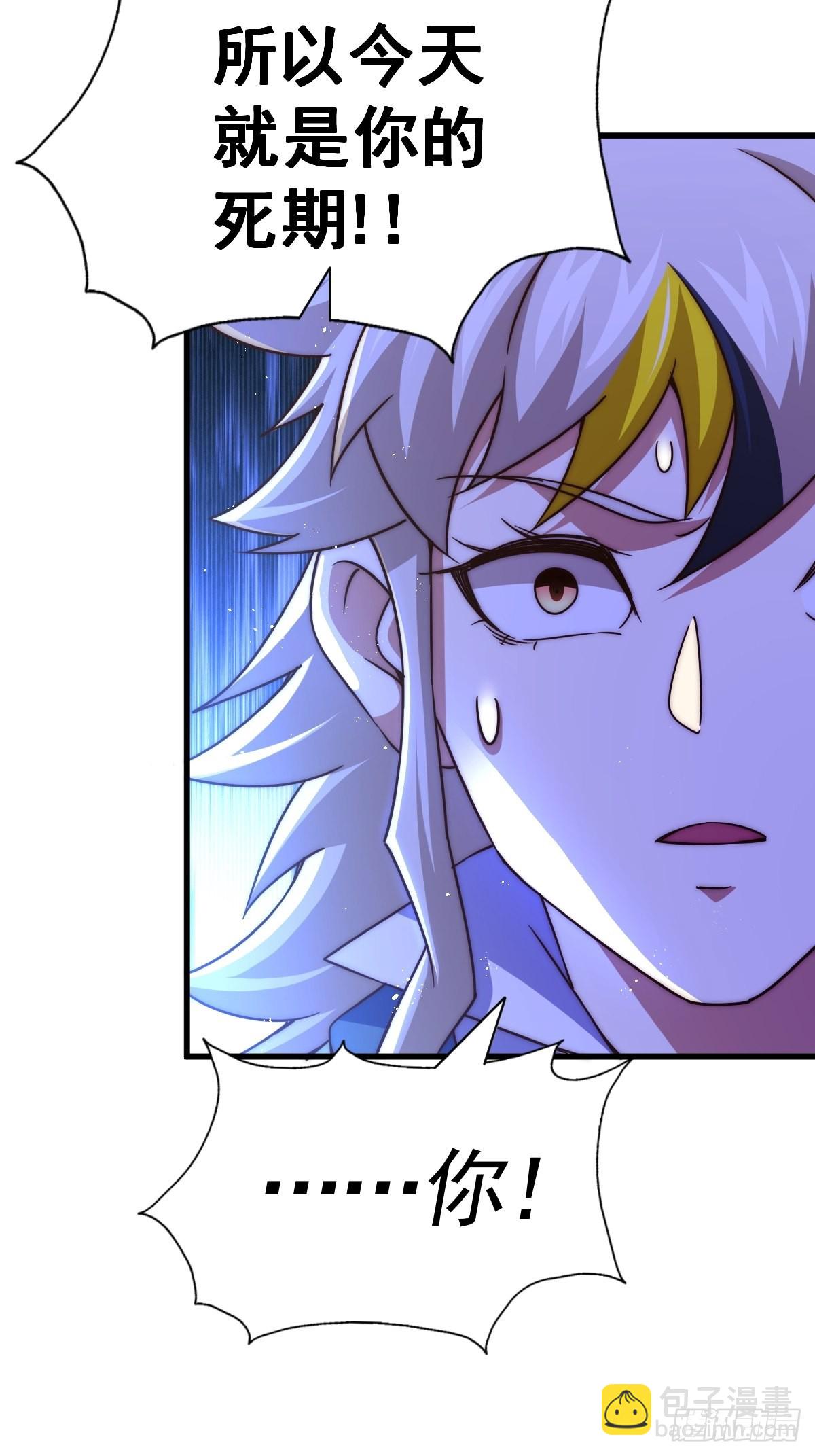 萬人之上 - 第124話 鍾青的實力！(2/2) - 5