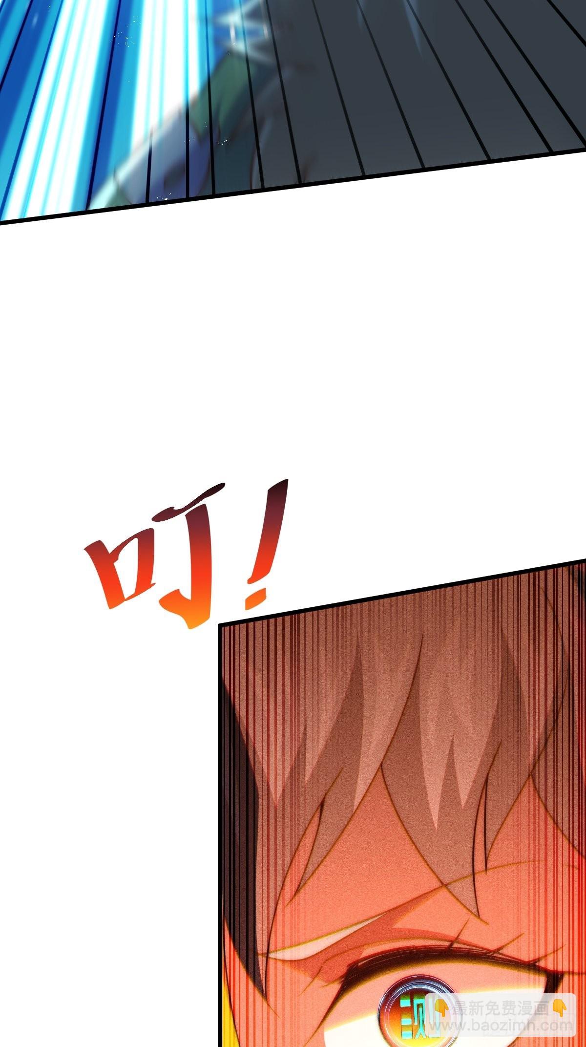 萬人之上 - 第124話 鍾青的實力！(2/2) - 2