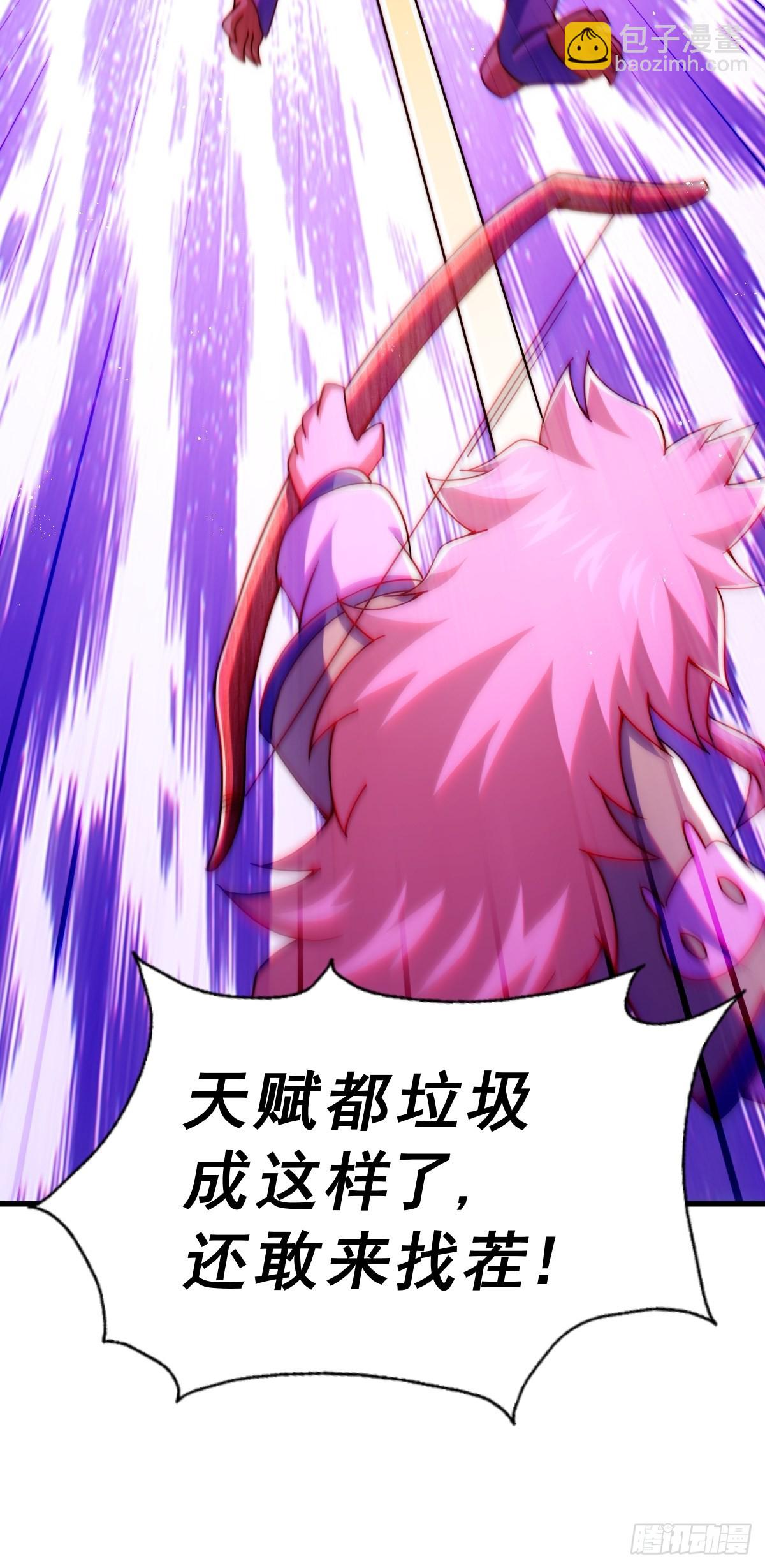 萬人之上 - 第124話 鍾青的實力！(2/2) - 1