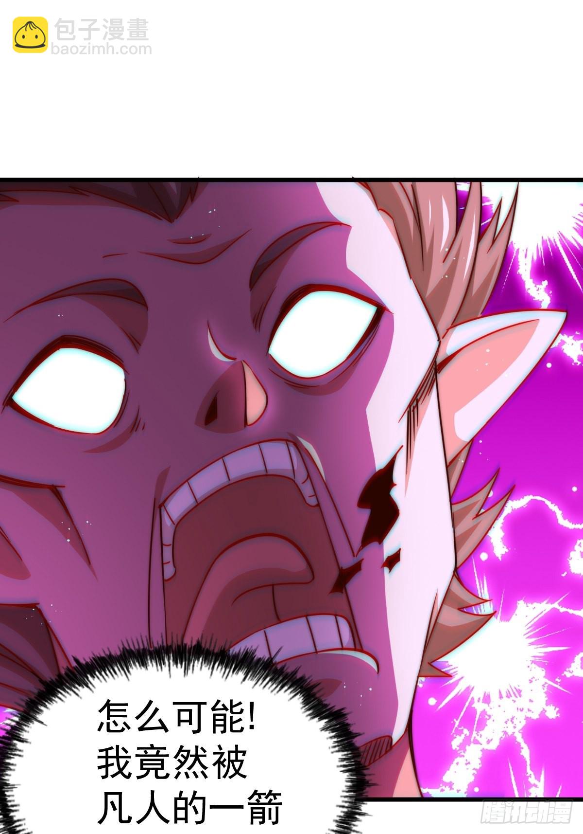 萬人之上 - 第124話 鍾青的實力！(2/2) - 2