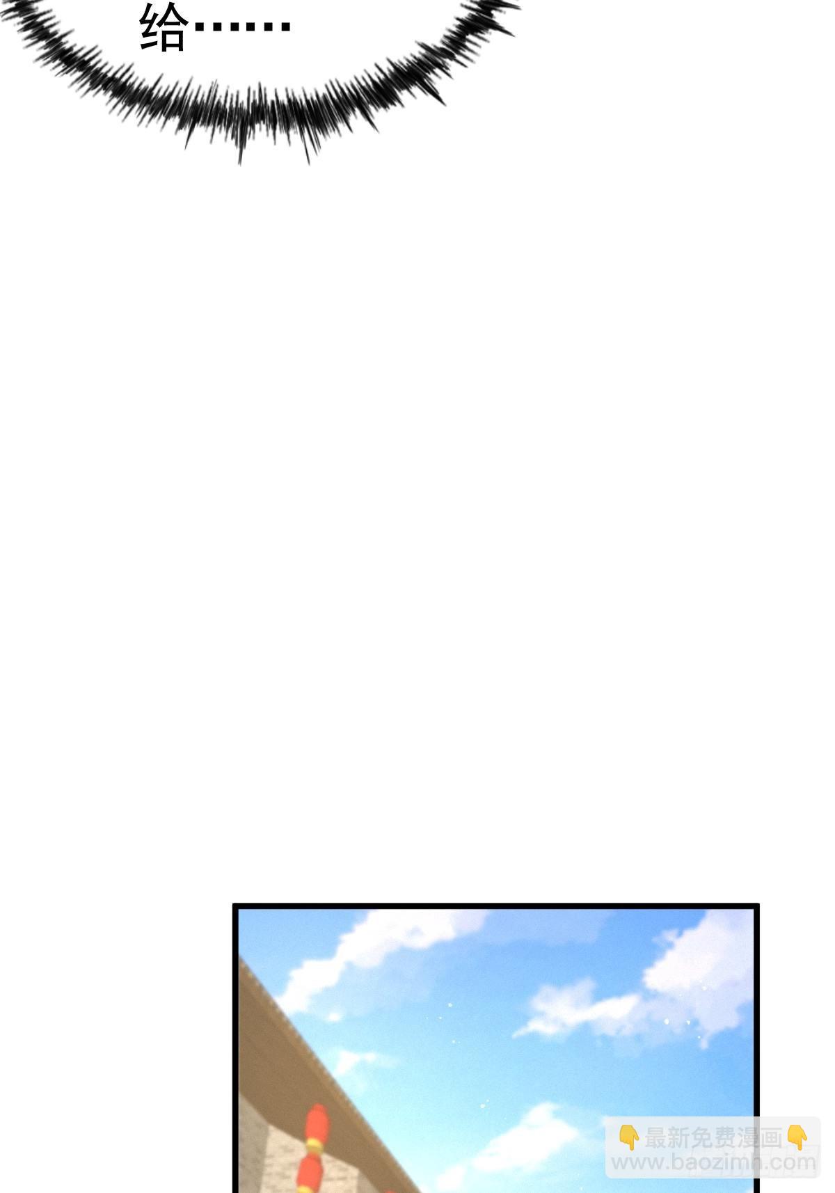 萬人之上 - 第124話 鍾青的實力！(2/2) - 3