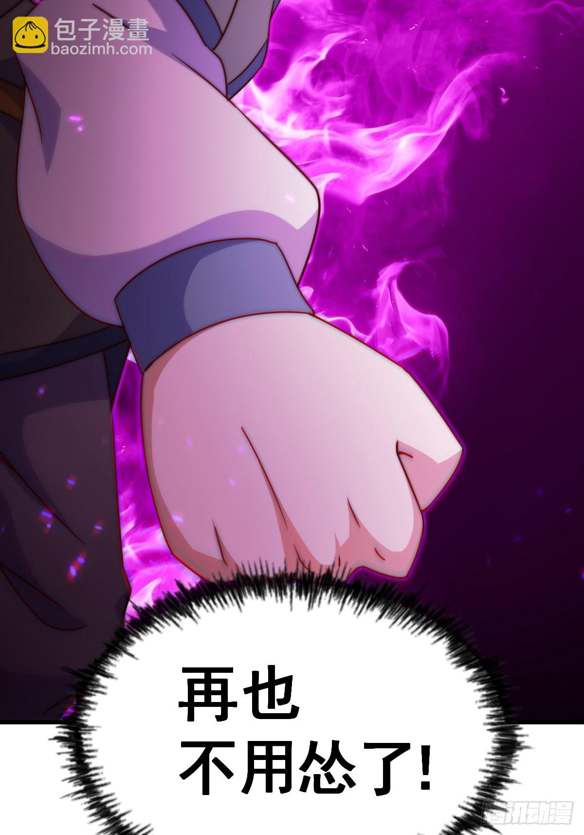 萬人之上 - 第124話 鍾青的實力！(2/2) - 2