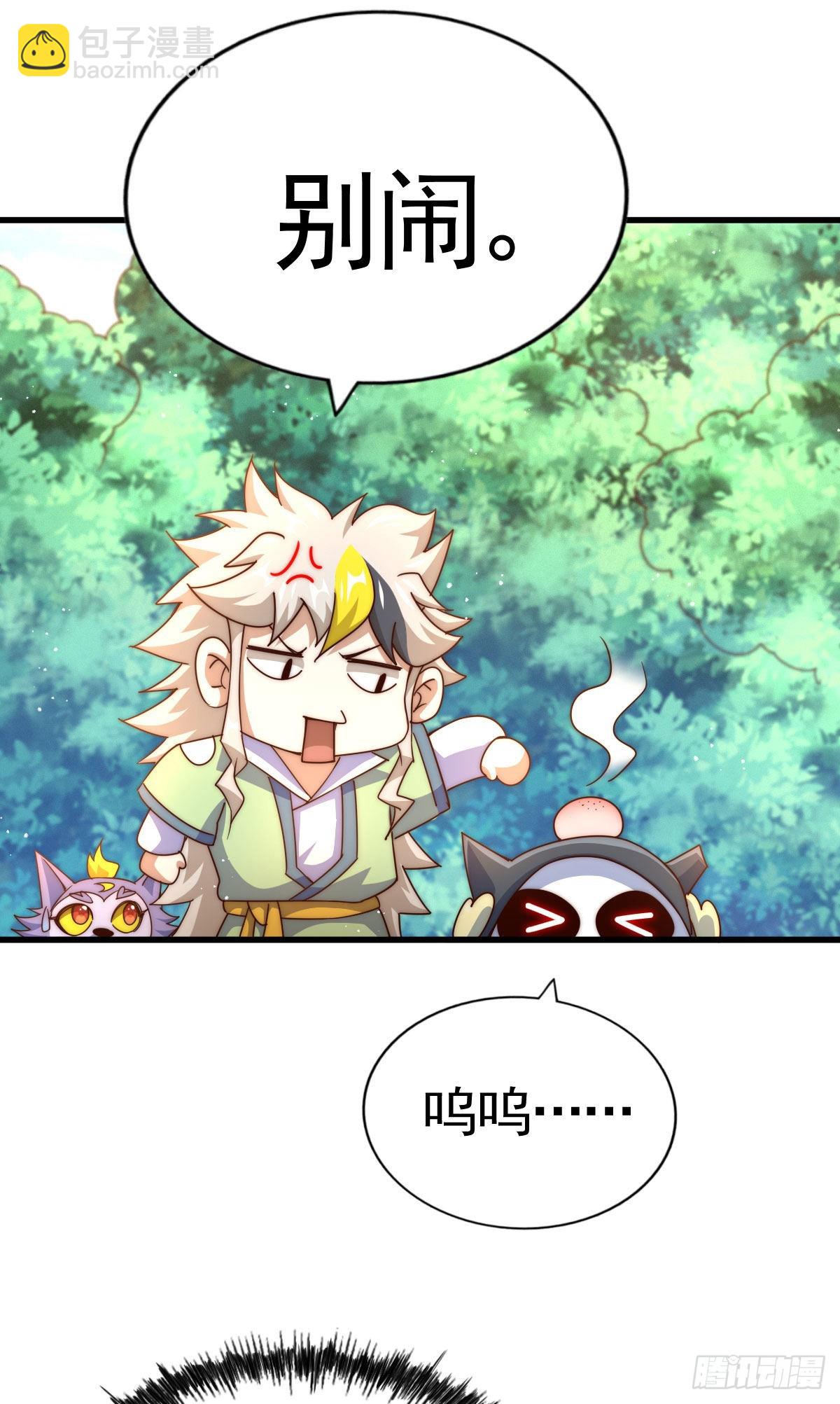 萬人之上 - 第125話 送上門的三大妖仙(1/2) - 1