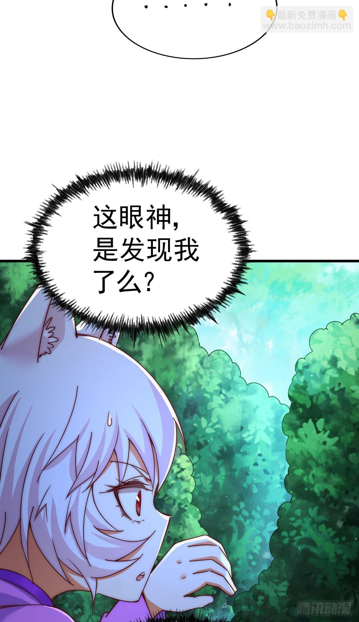 萬人之上 - 第125話 送上門的三大妖仙(1/2) - 7