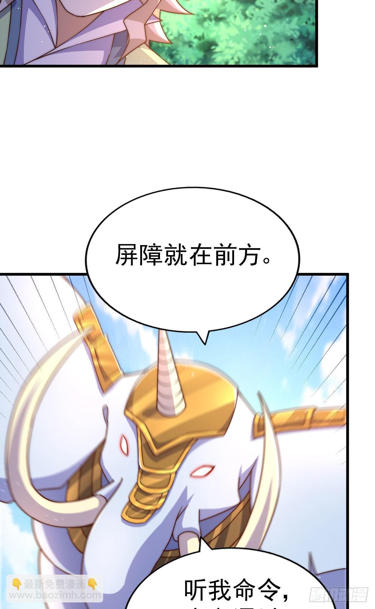 萬人之上 - 第125話 送上門的三大妖仙(2/2) - 5