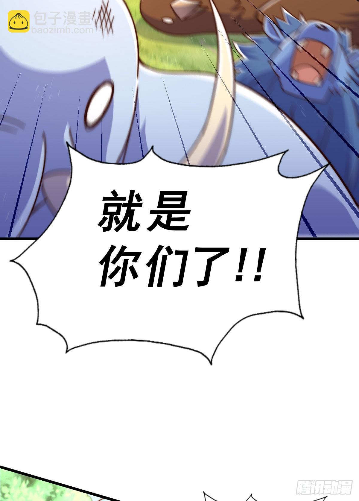 萬人之上 - 第125話 送上門的三大妖仙(2/2) - 4