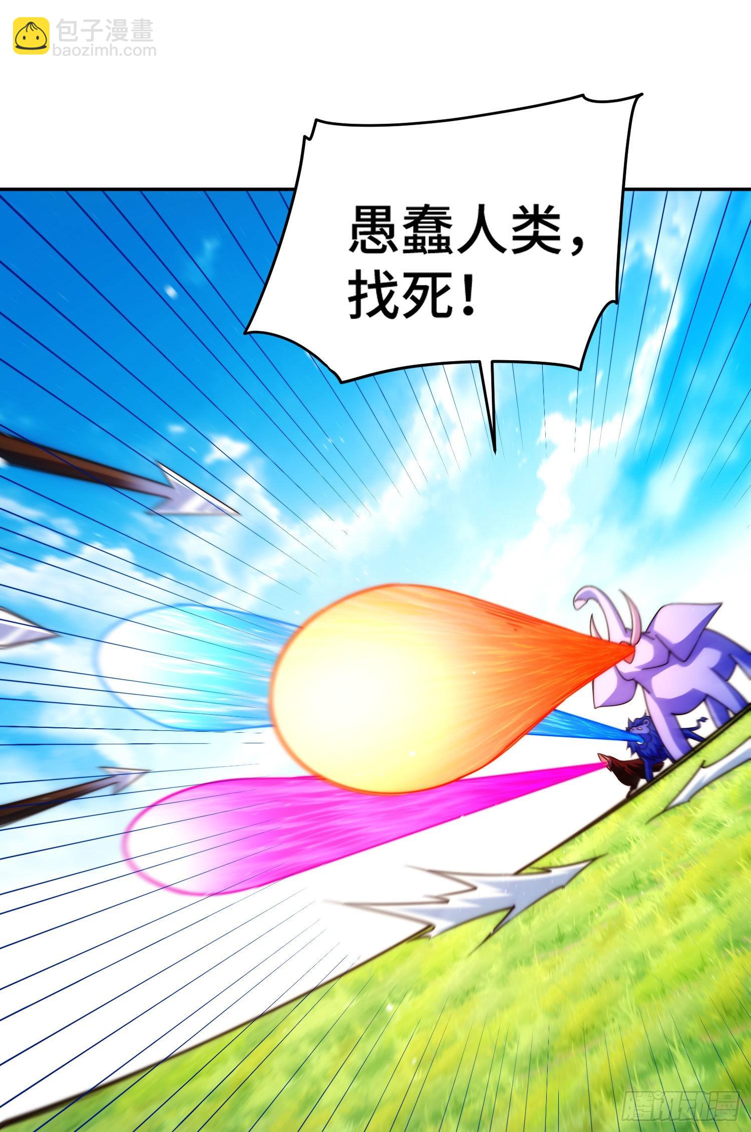 萬人之上 - 第125話 送上門的三大妖仙(2/2) - 7