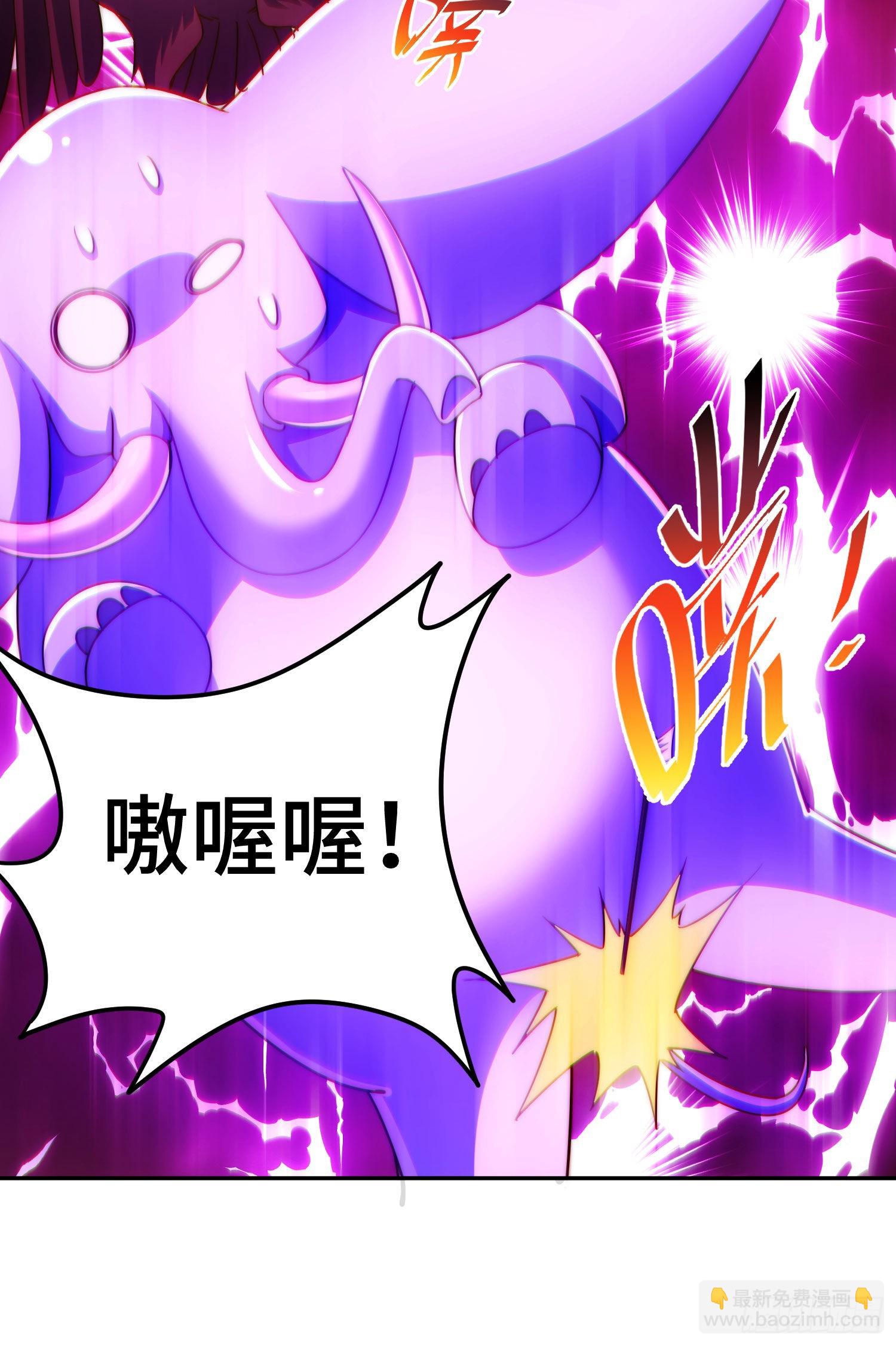 萬人之上 - 第125話 送上門的三大妖仙(2/2) - 6