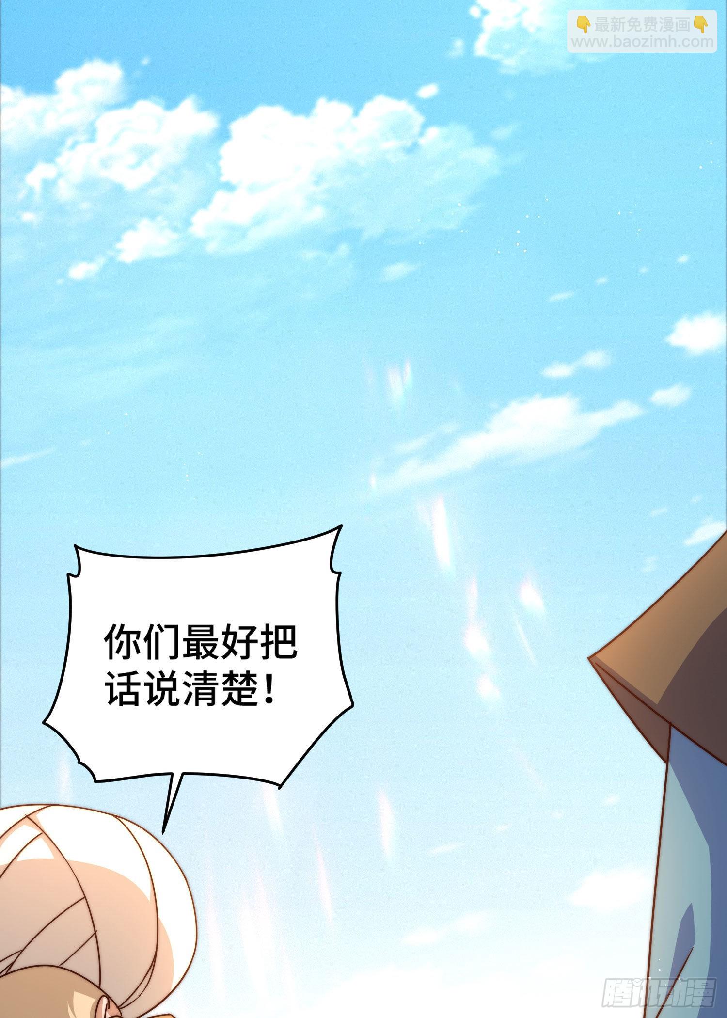 萬人之上 - 第127話 區區妖仙彈指可滅(1/2) - 1