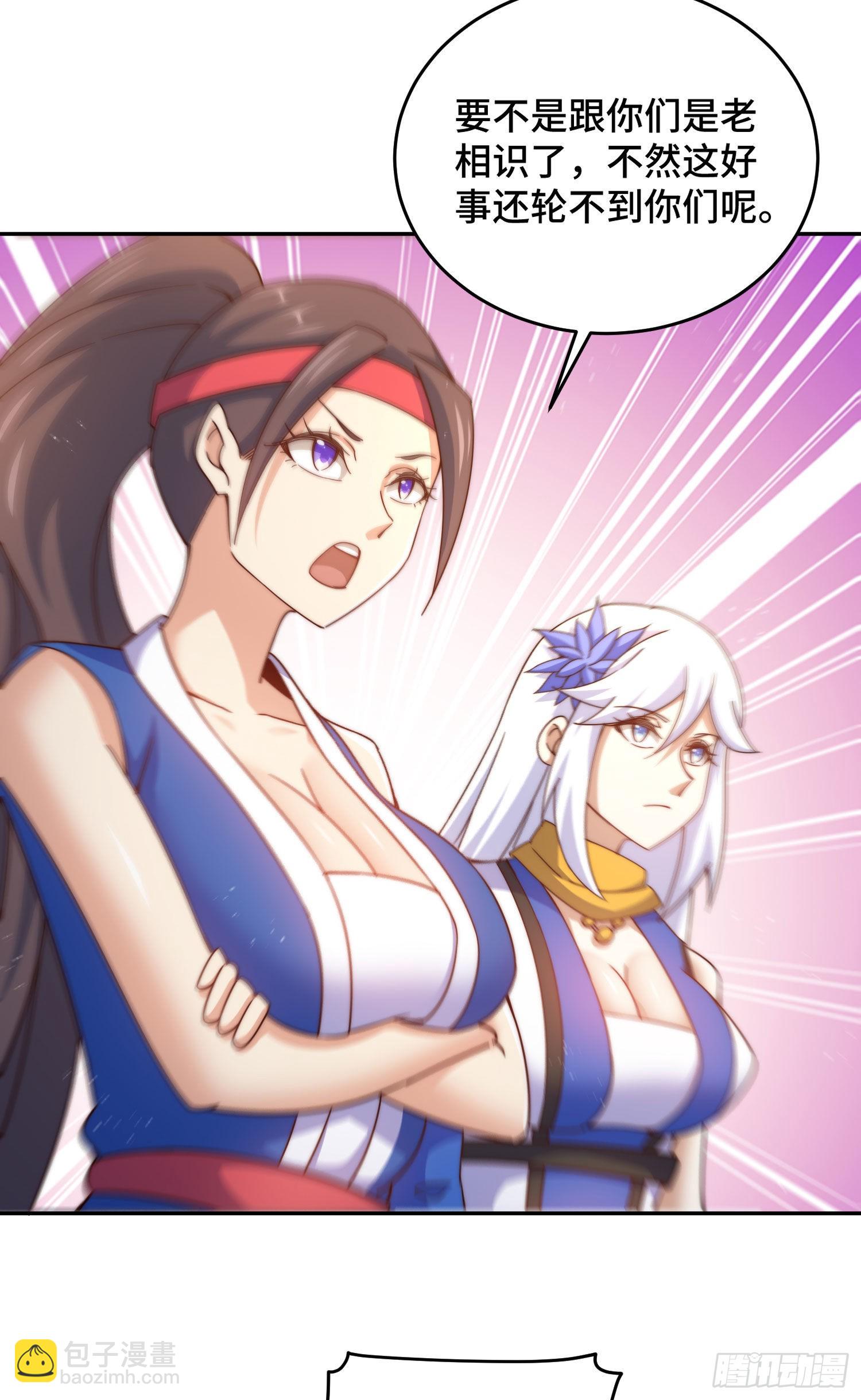 萬人之上 - 第127話 區區妖仙彈指可滅(1/2) - 8