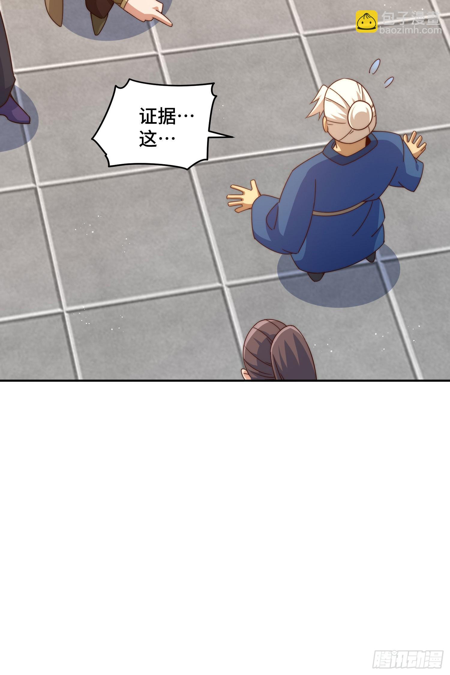 萬人之上 - 第127話 區區妖仙彈指可滅(1/2) - 3