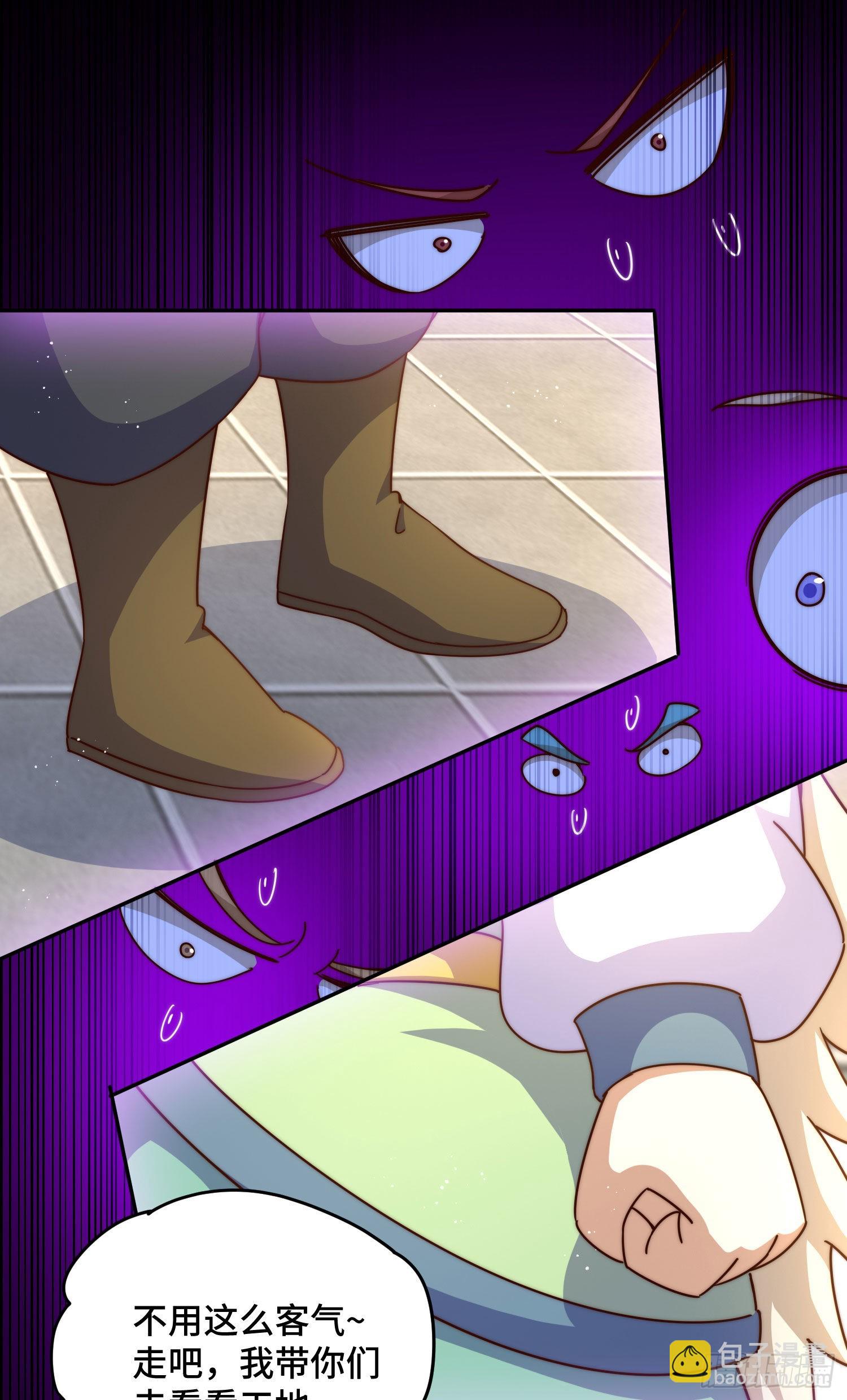 萬人之上 - 第127話 區區妖仙彈指可滅(1/2) - 4