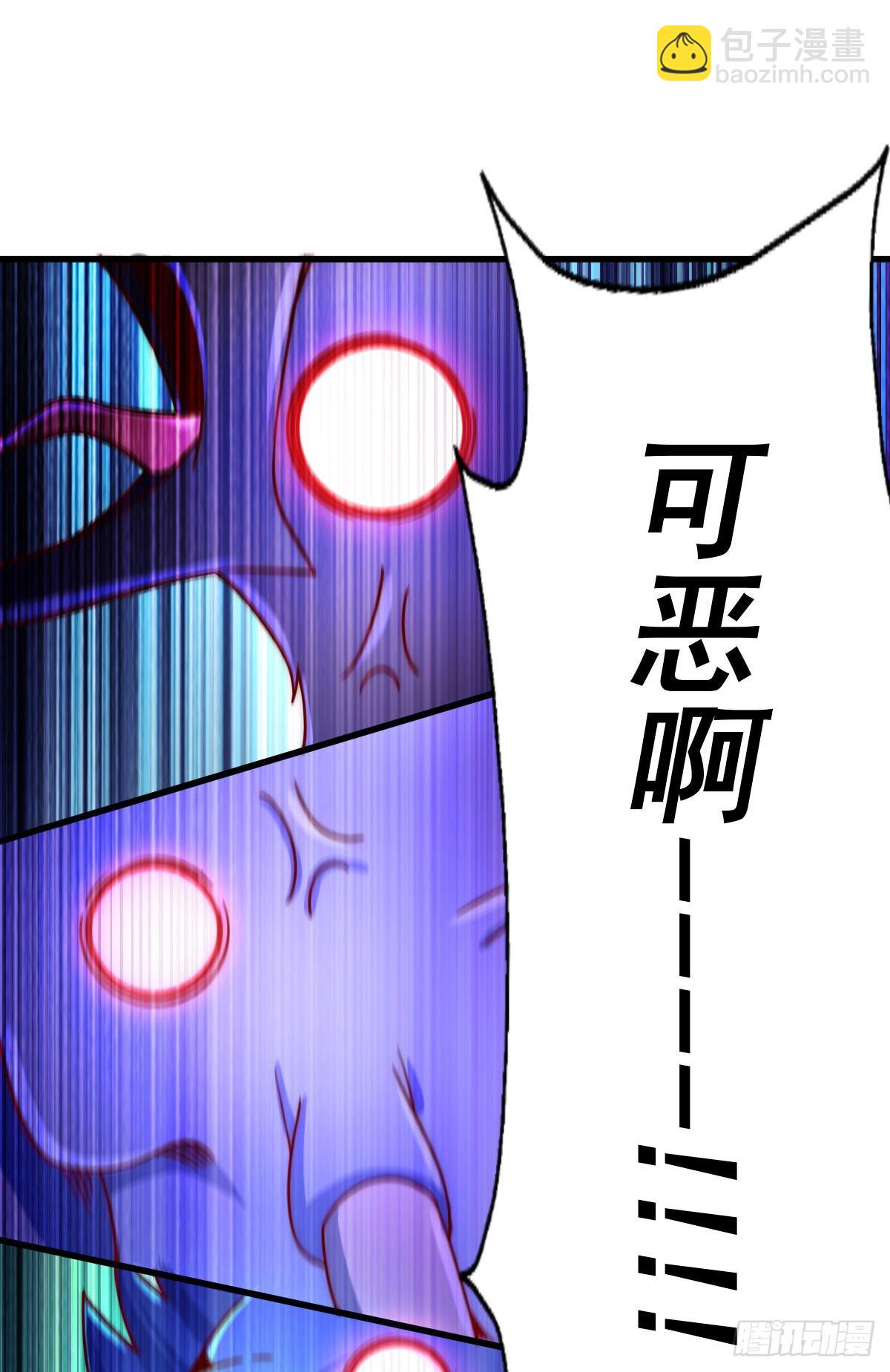 萬人之上 - 第127話 區區妖仙彈指可滅(1/2) - 1