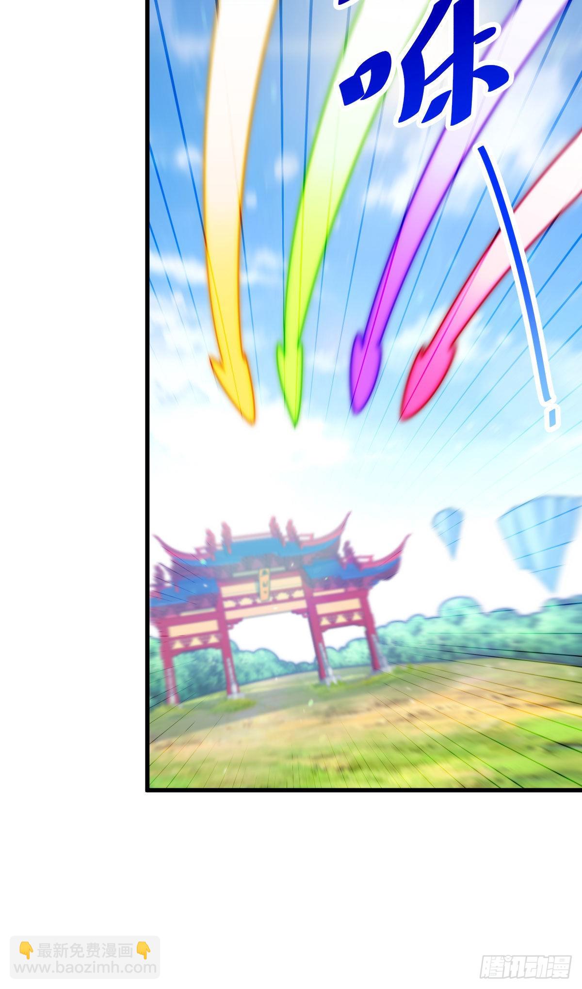 萬人之上 - 第127話 區區妖仙彈指可滅(2/2) - 2