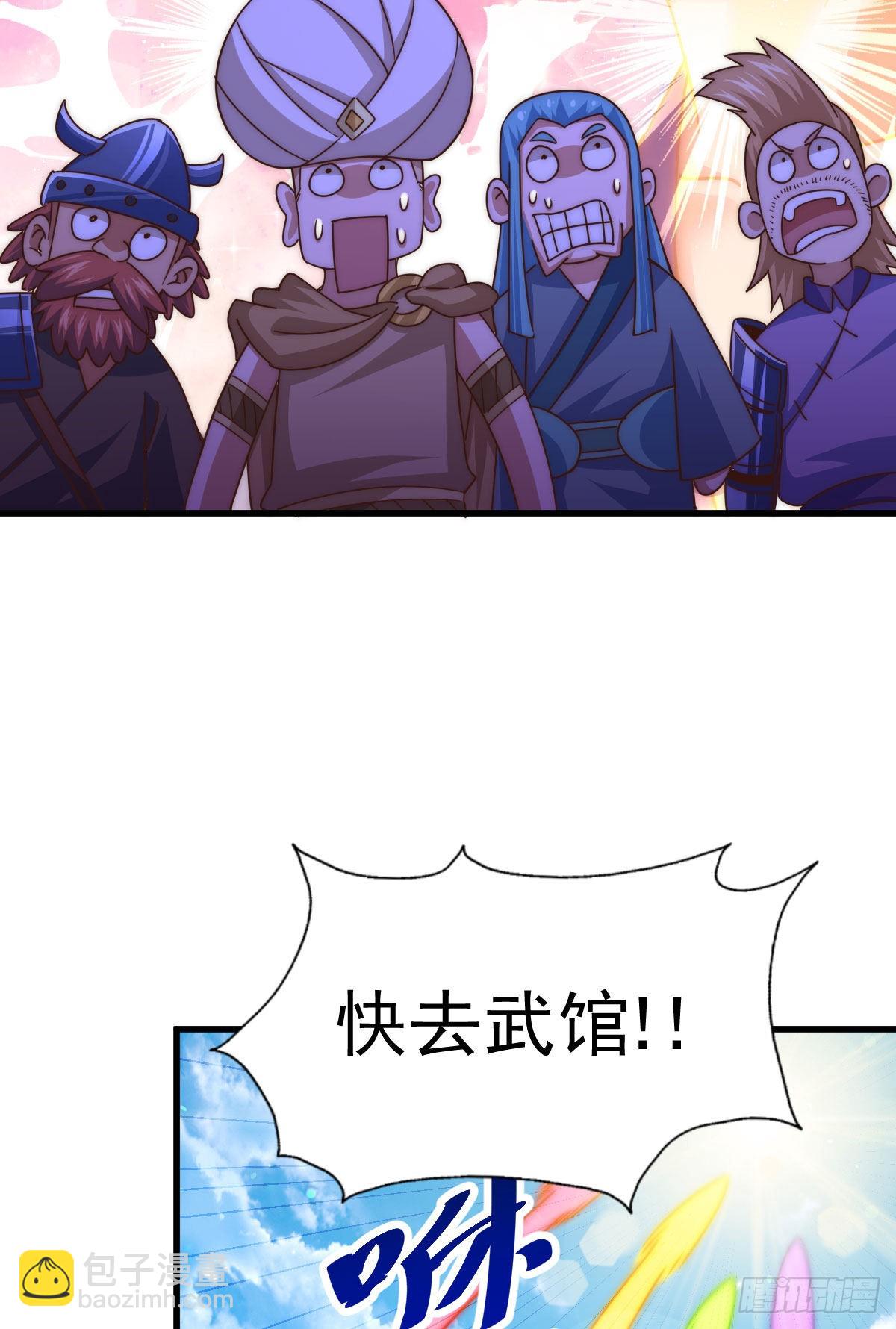 萬人之上 - 第127話 區區妖仙彈指可滅(2/2) - 7