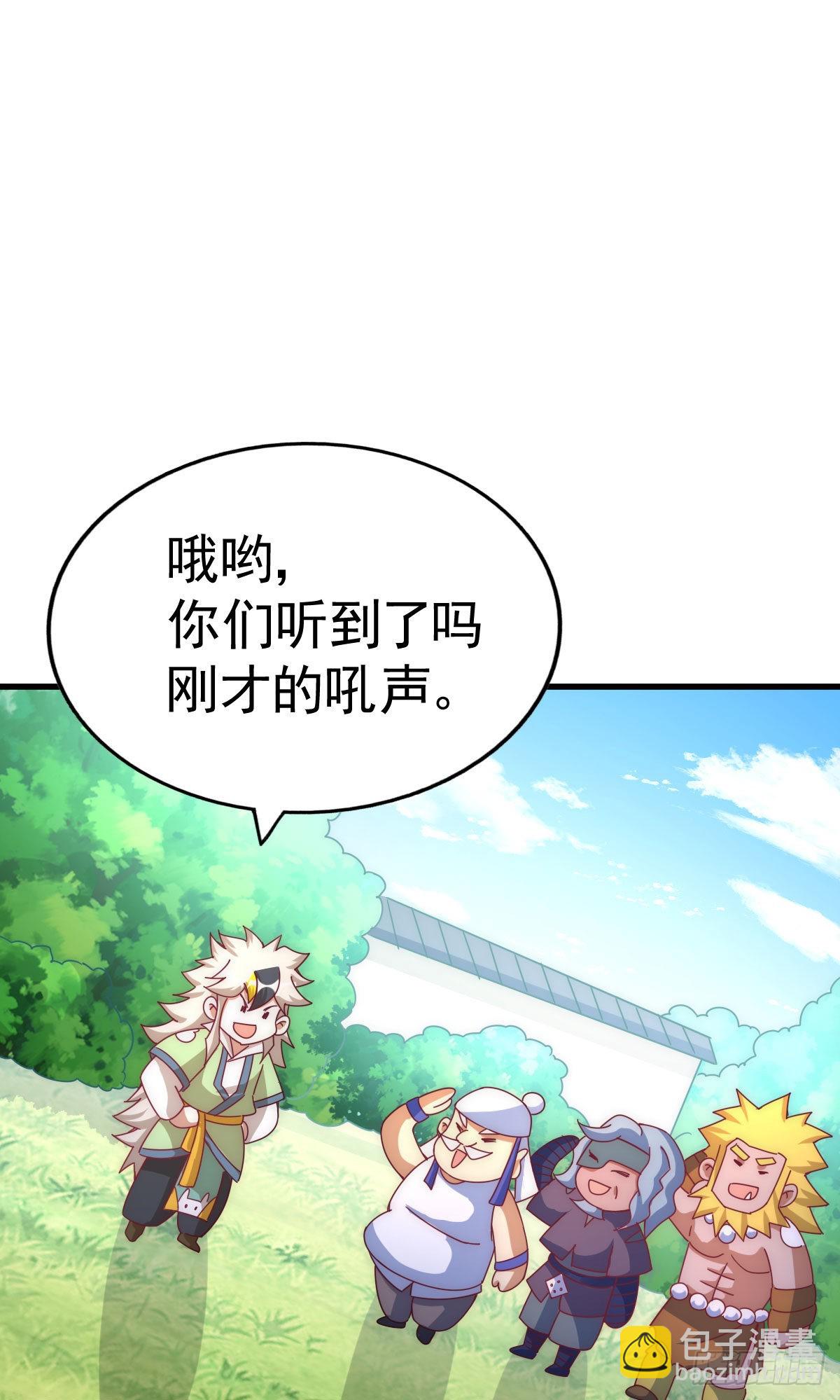 萬人之上 - 第127話 區區妖仙彈指可滅(2/2) - 3