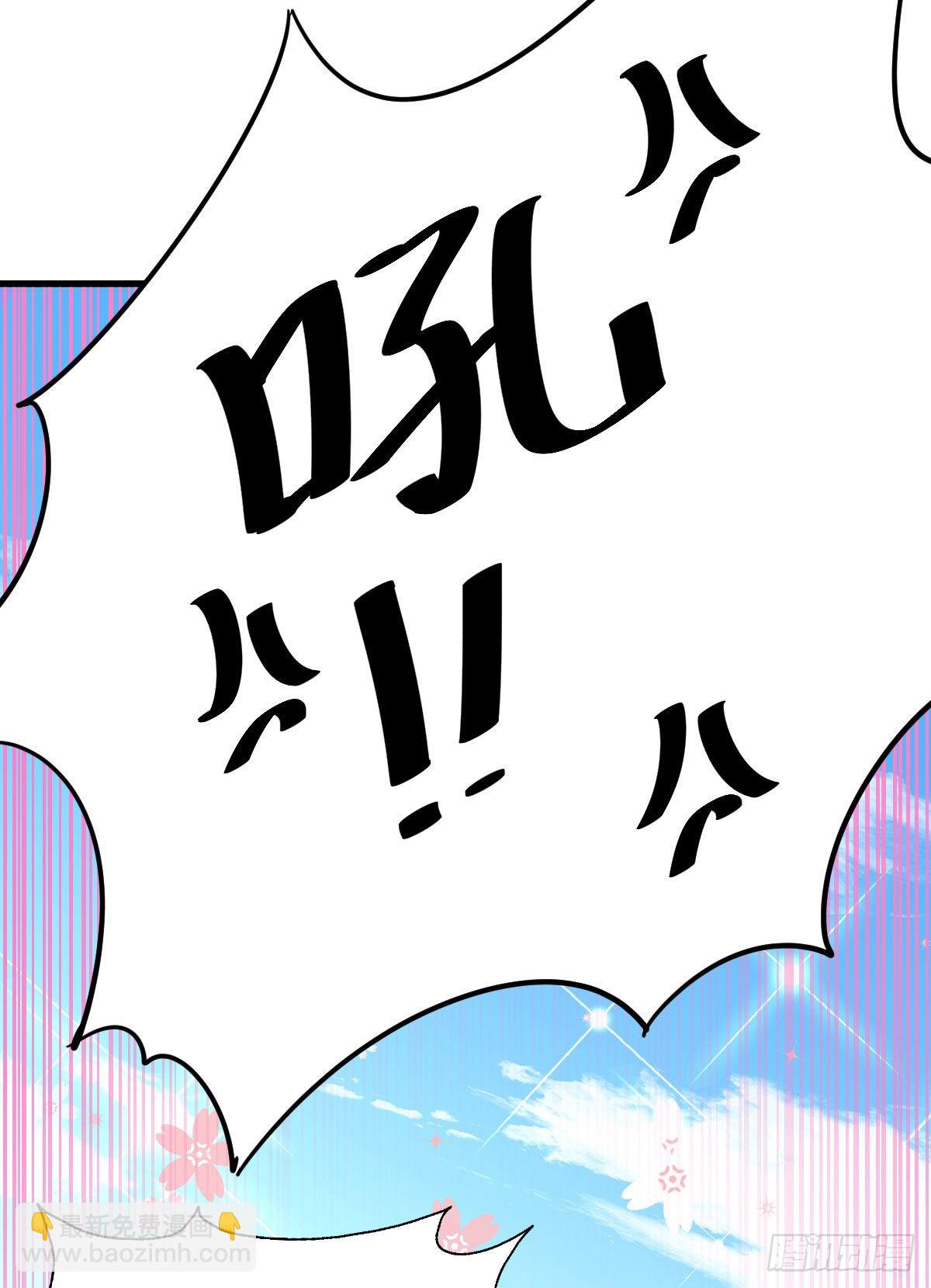 萬人之上 - 第127話 區區妖仙彈指可滅(2/2) - 7