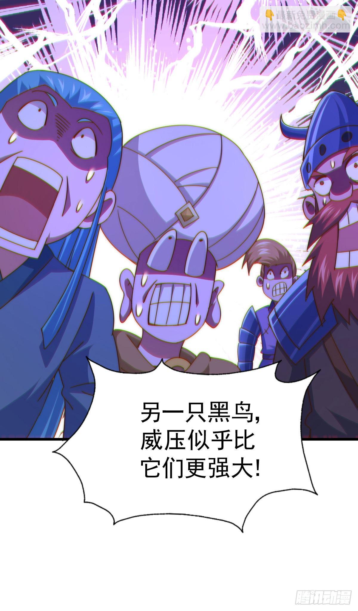 萬人之上 - 第127話 區區妖仙彈指可滅(2/2) - 1