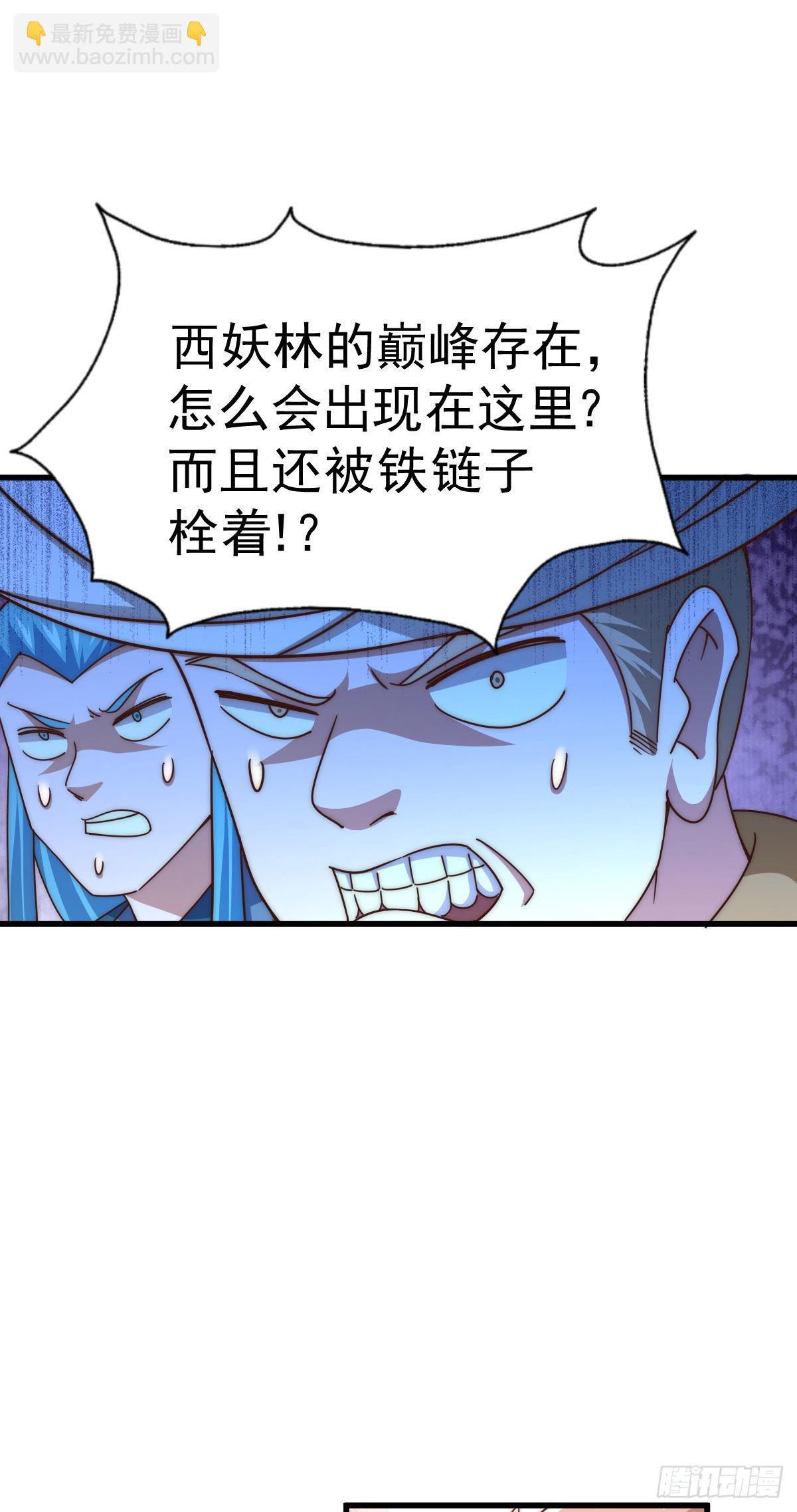 萬人之上 - 第127話 區區妖仙彈指可滅(2/2) - 2