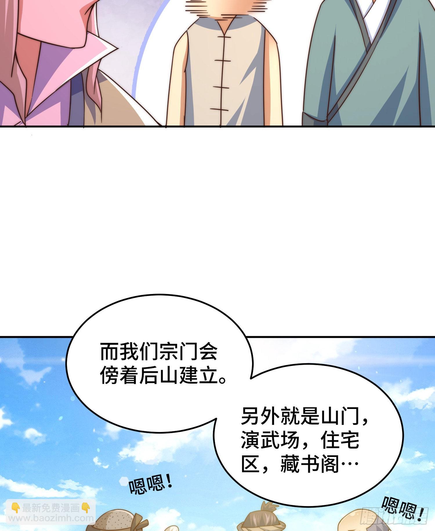 萬人之上 - 第129話 建宗大業(1/2) - 3