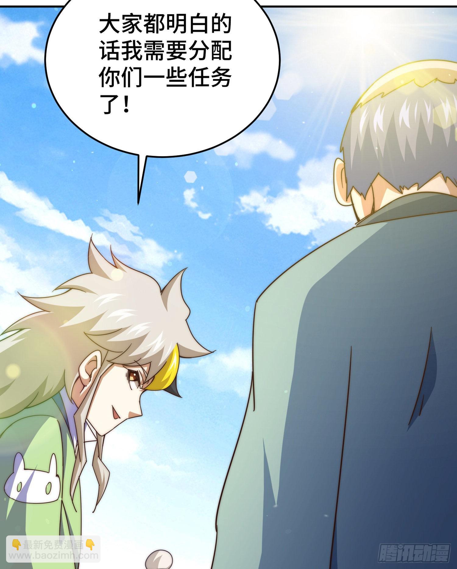 萬人之上 - 第129話 建宗大業(1/2) - 5