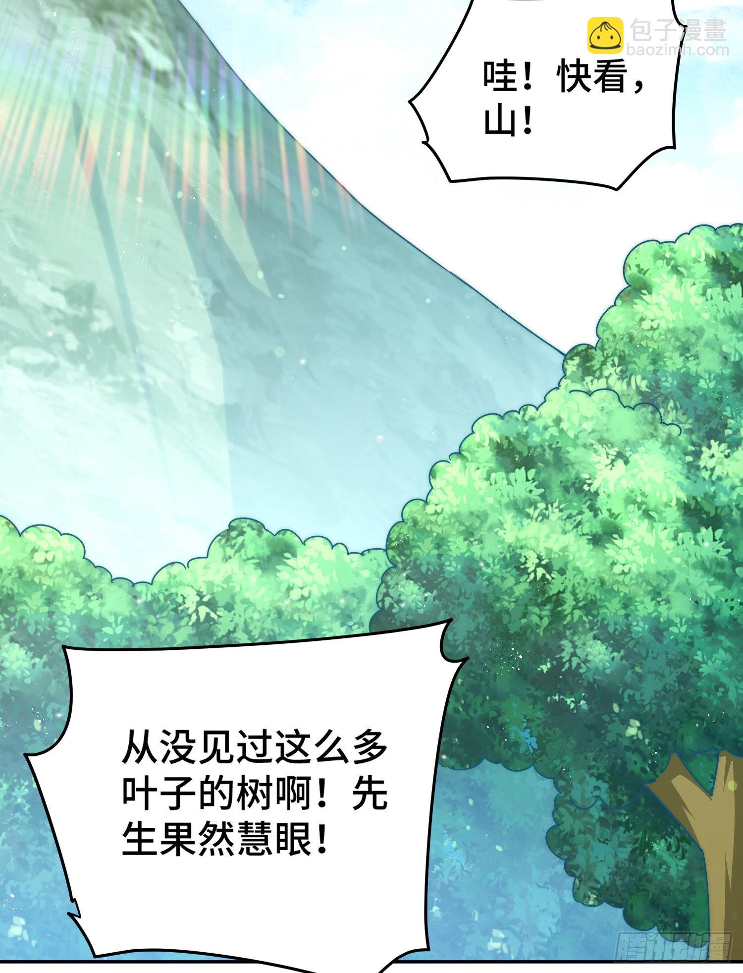 萬人之上 - 第129話 建宗大業(1/2) - 3