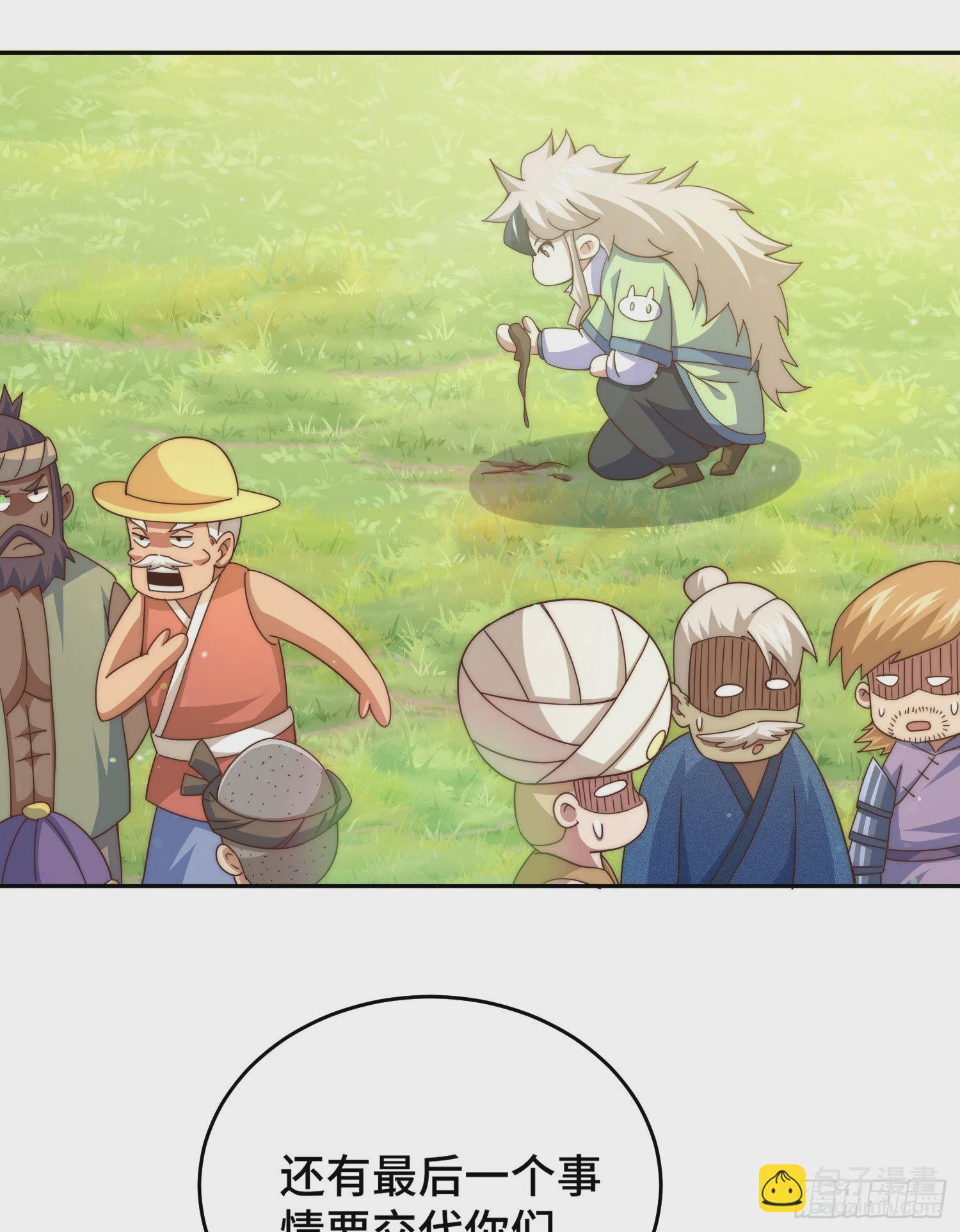 萬人之上 - 第129話 建宗大業(1/2) - 3