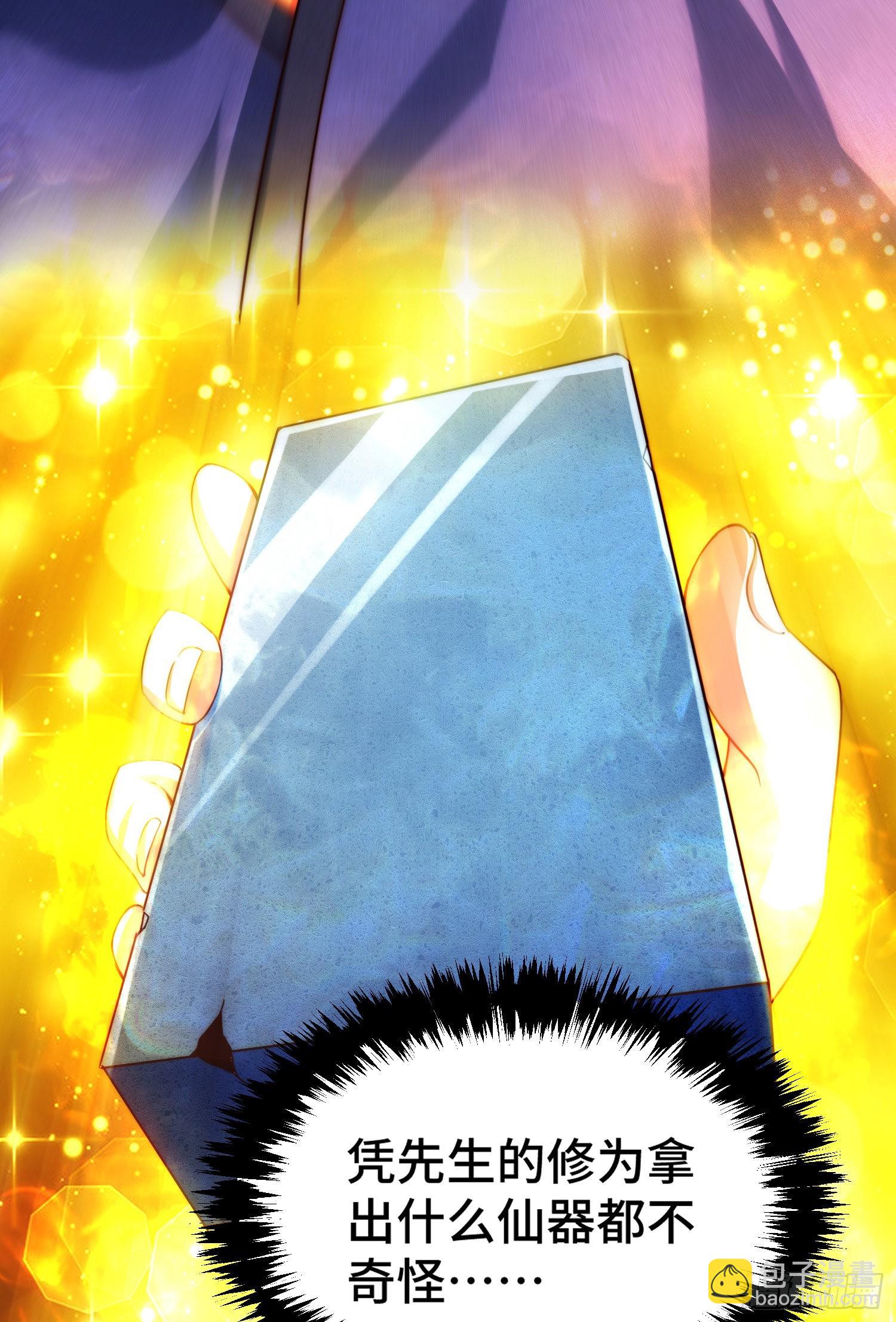 萬人之上 - 第129話 建宗大業(1/2) - 2