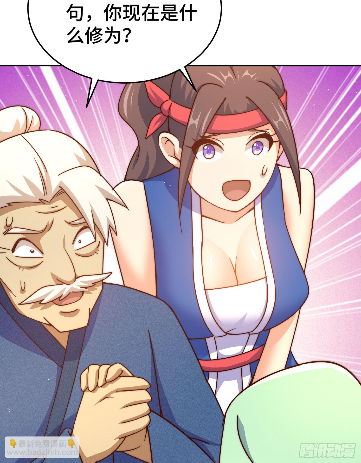 萬人之上 - 第129話 建宗大業(2/2) - 4