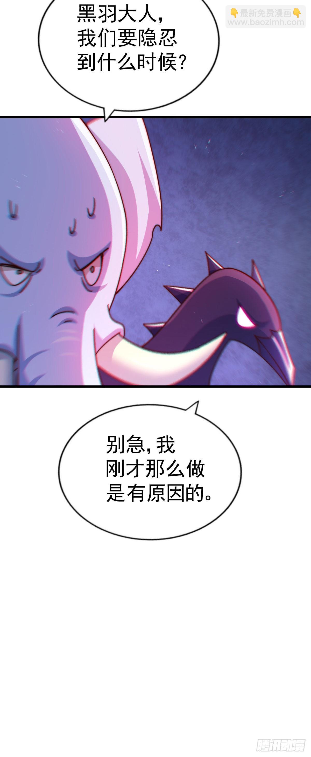 萬人之上 - 第131話 強者的意識(1/2) - 2