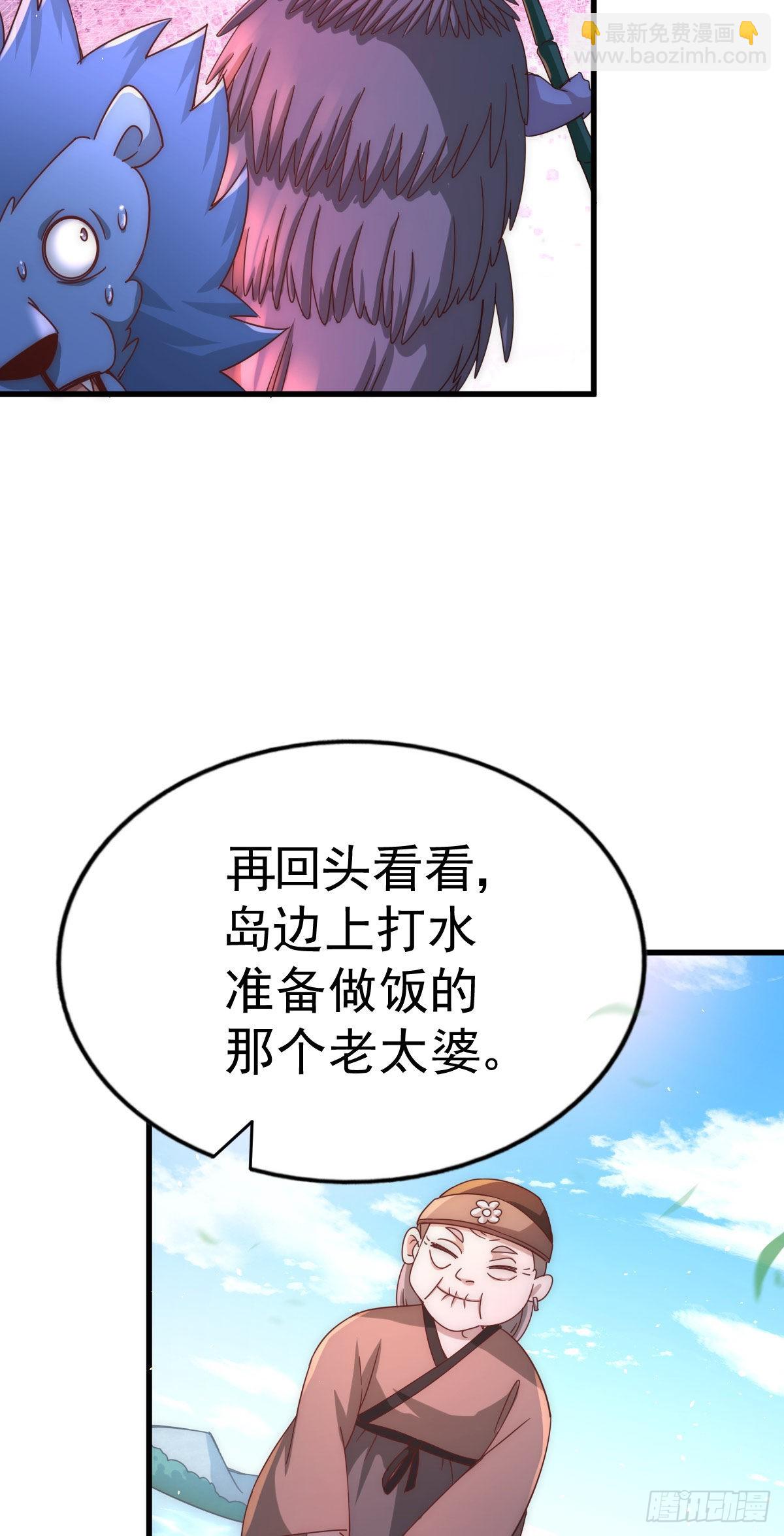 第131话 强者的意识20