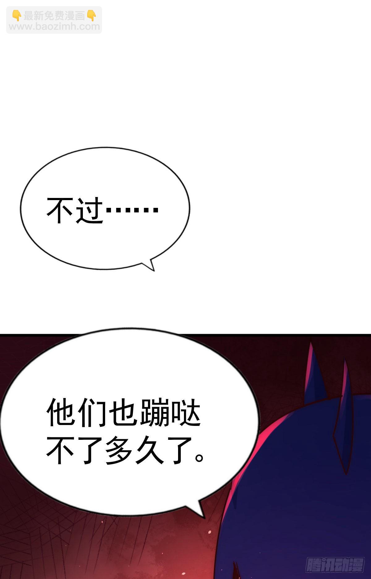 萬人之上 - 第131話 強者的意識(1/2) - 2