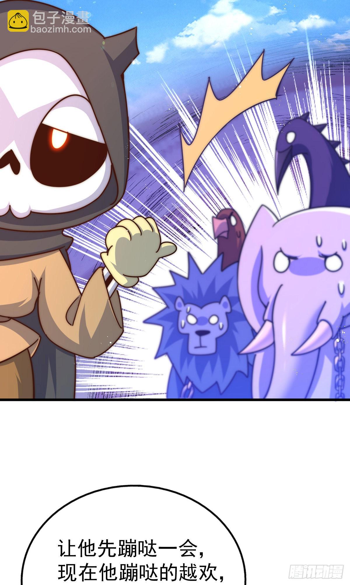 萬人之上 - 第131話 強者的意識(1/2) - 2