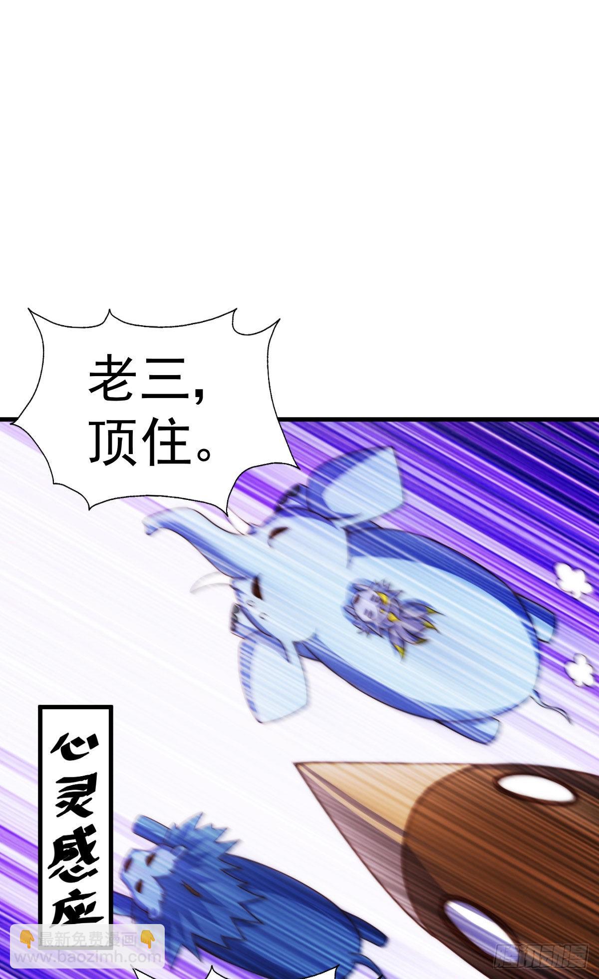 萬人之上 - 第131話 強者的意識(1/2) - 7