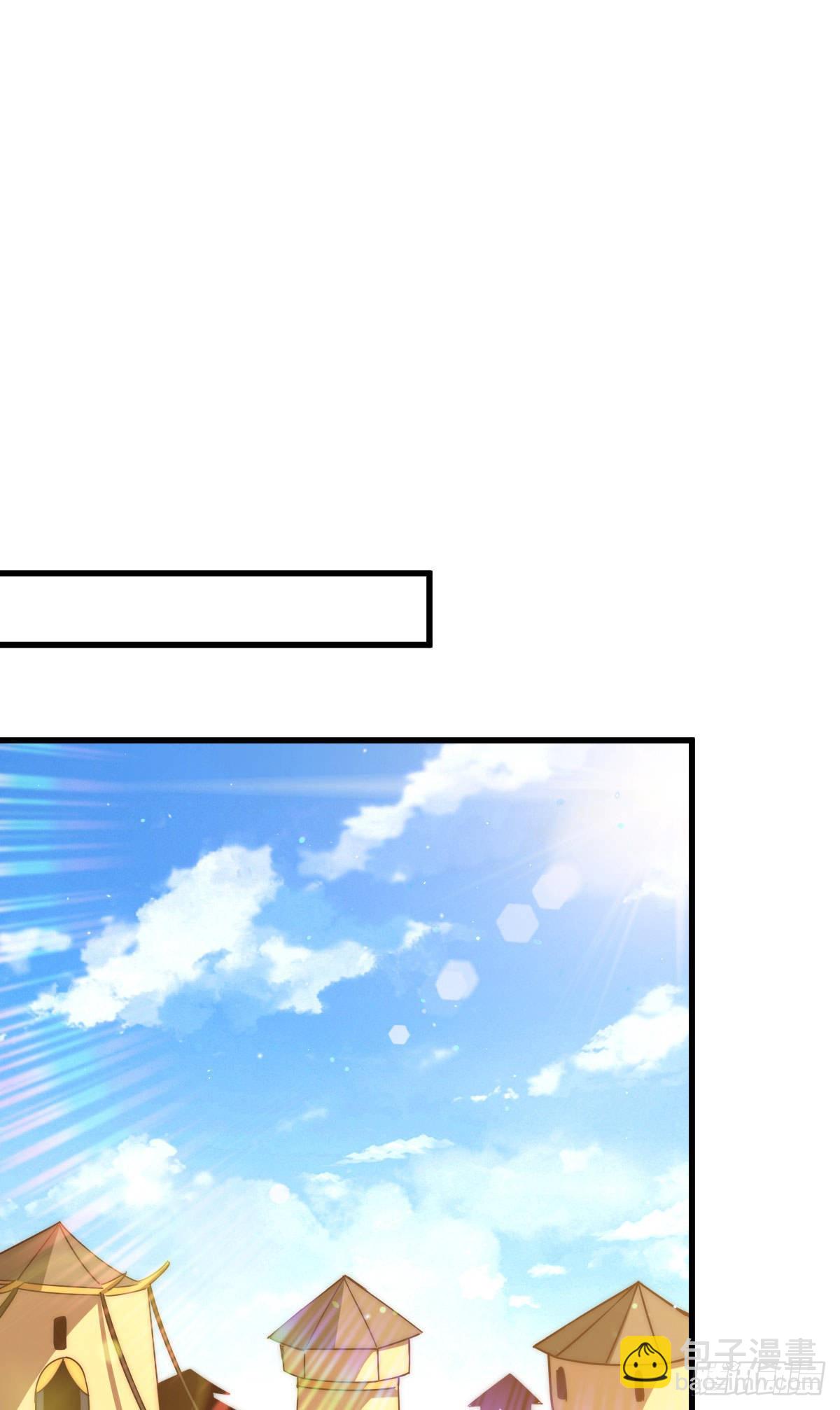 萬人之上 - 第131話 強者的意識(1/2) - 2