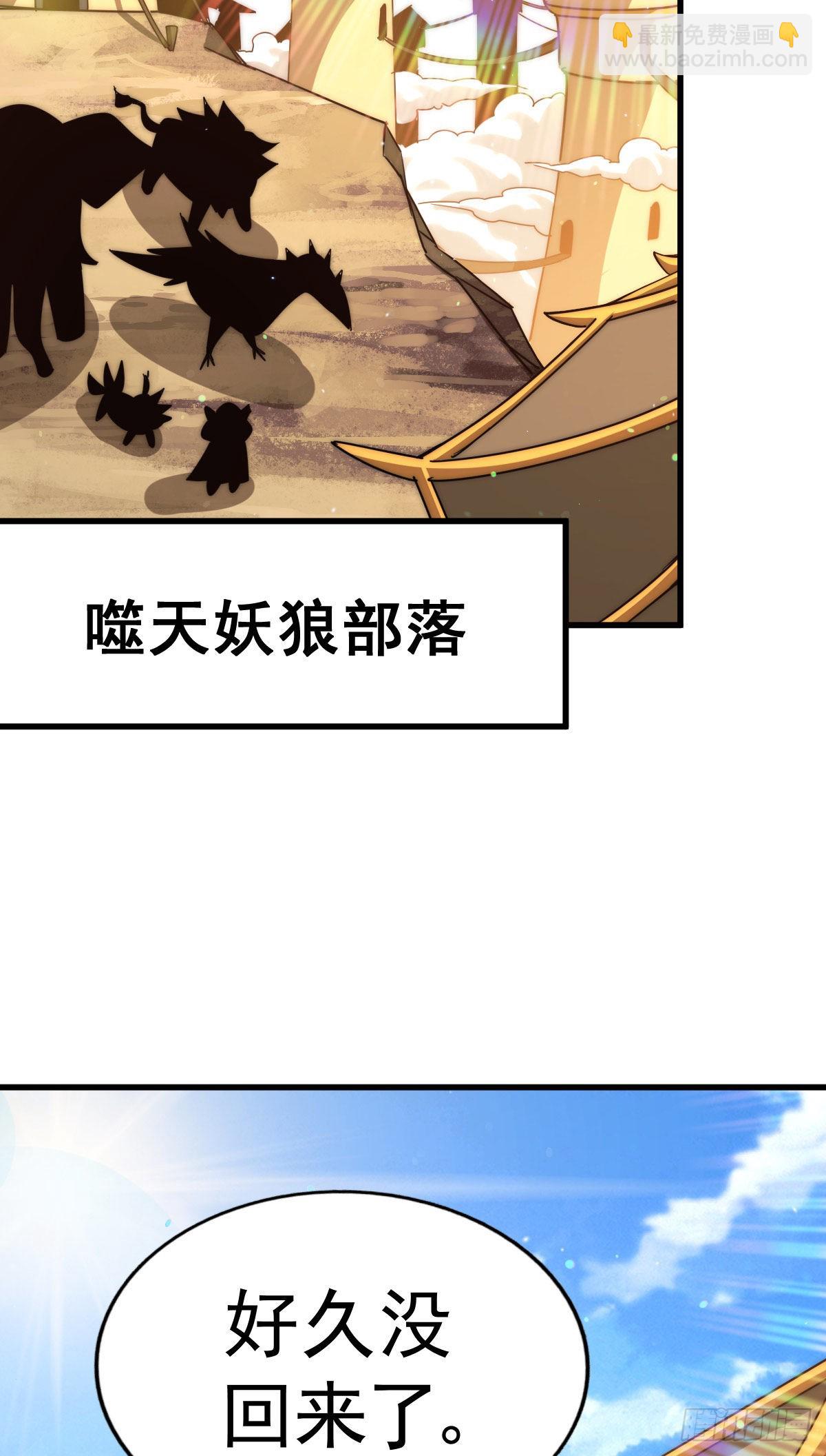 萬人之上 - 第131話 強者的意識(2/2) - 5