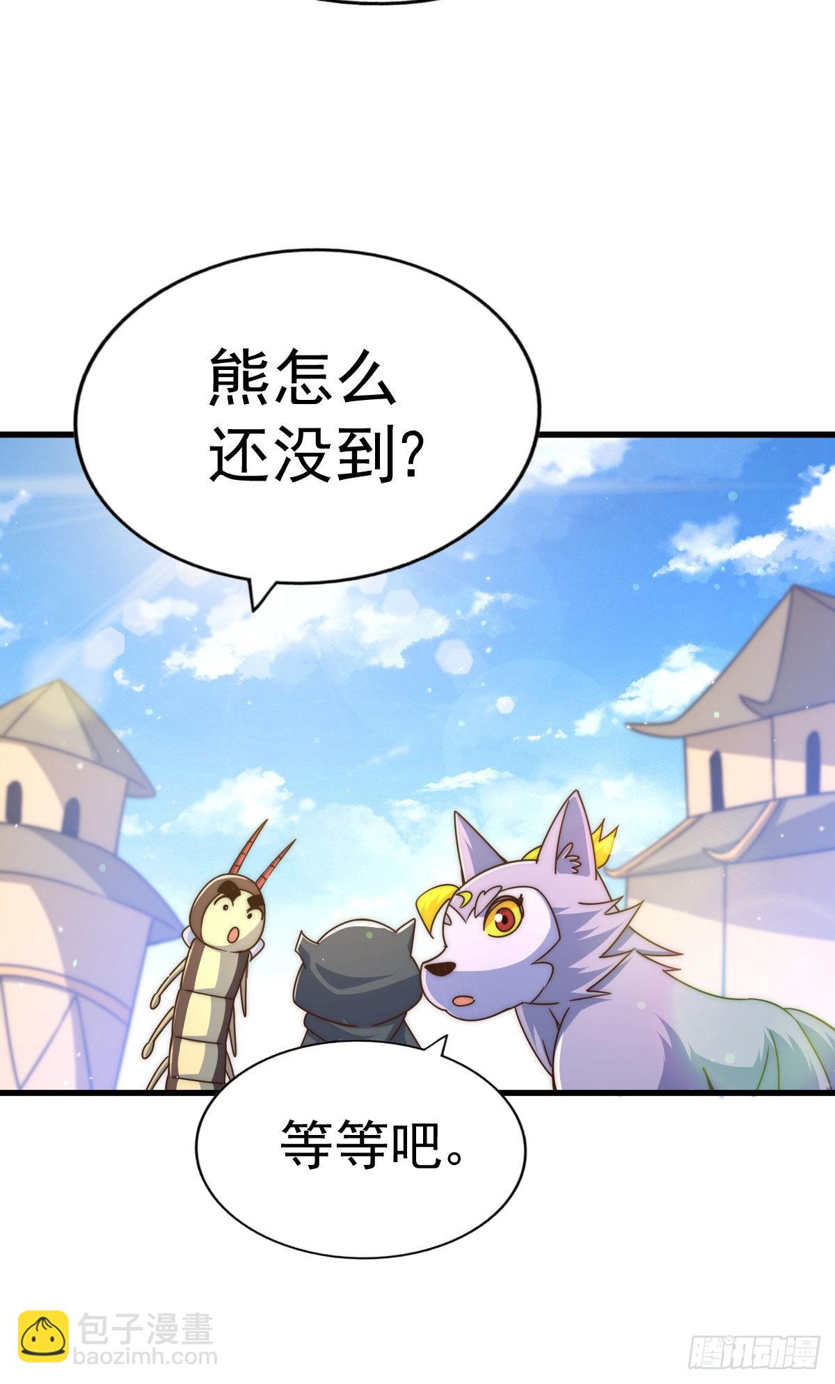 萬人之上 - 第131話 強者的意識(2/2) - 3