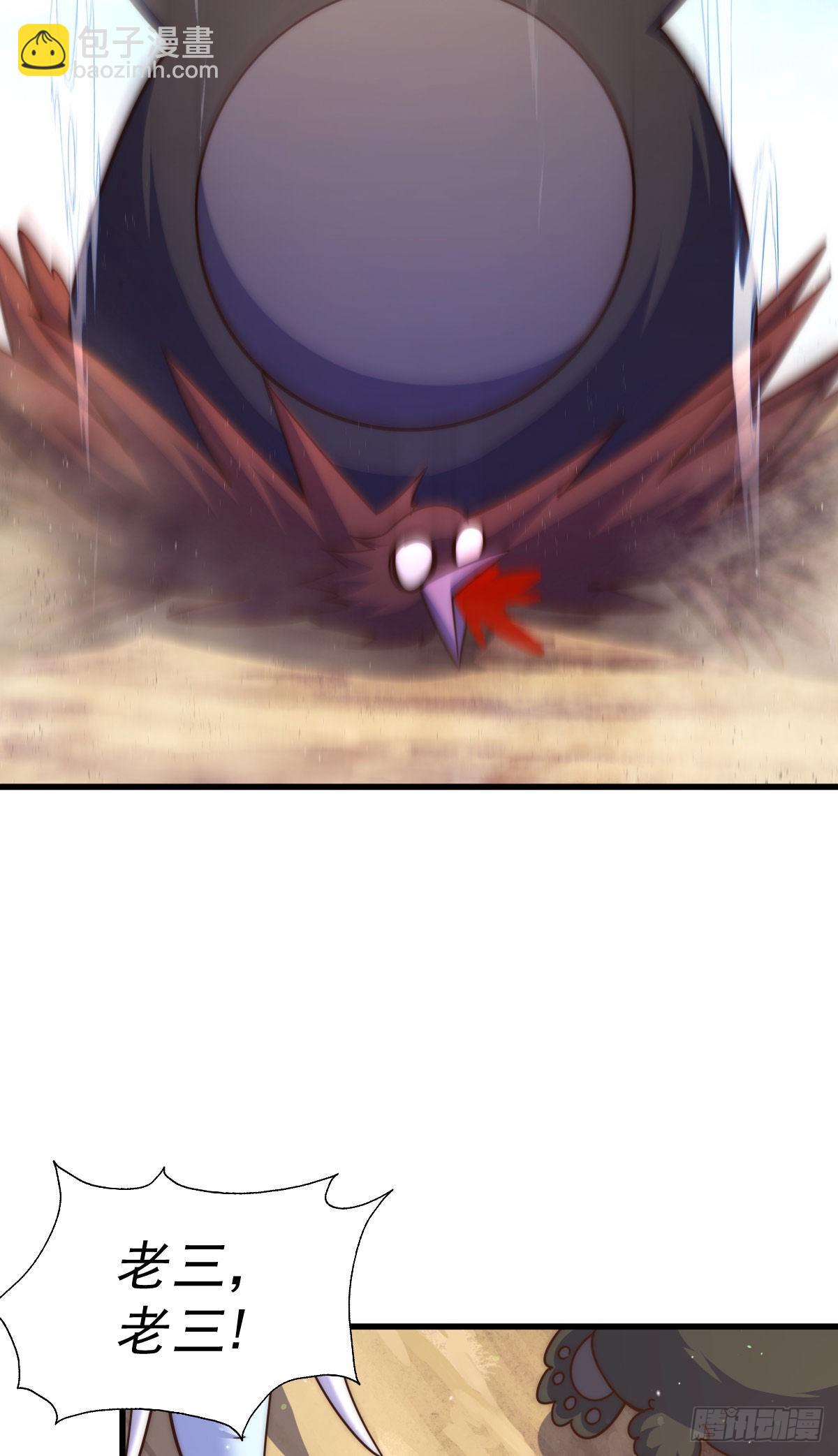 萬人之上 - 第131話 強者的意識(2/2) - 6